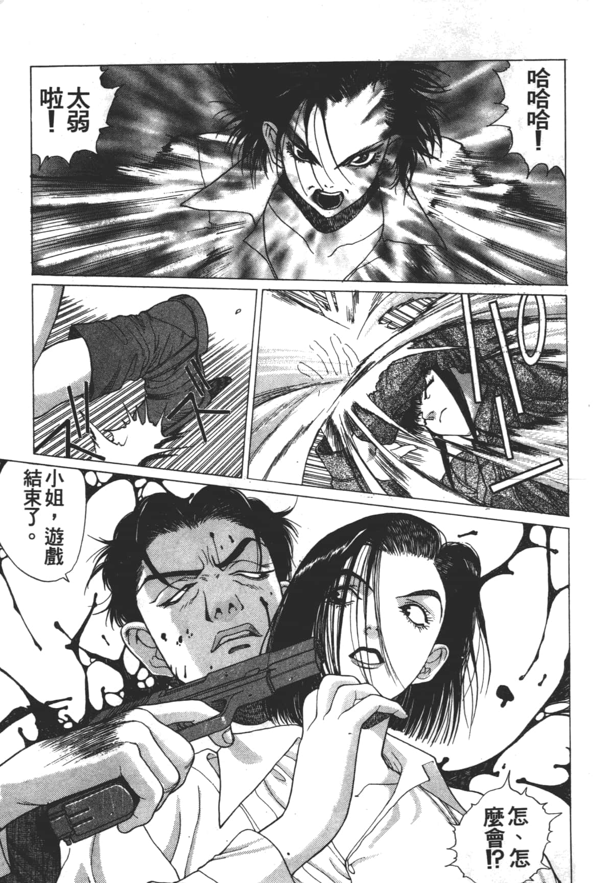 Page 149