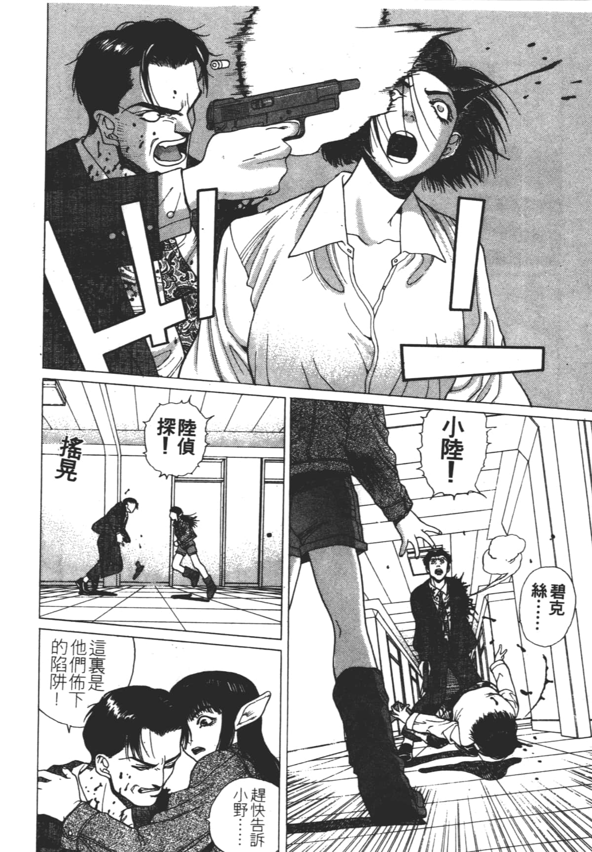 Page 150
