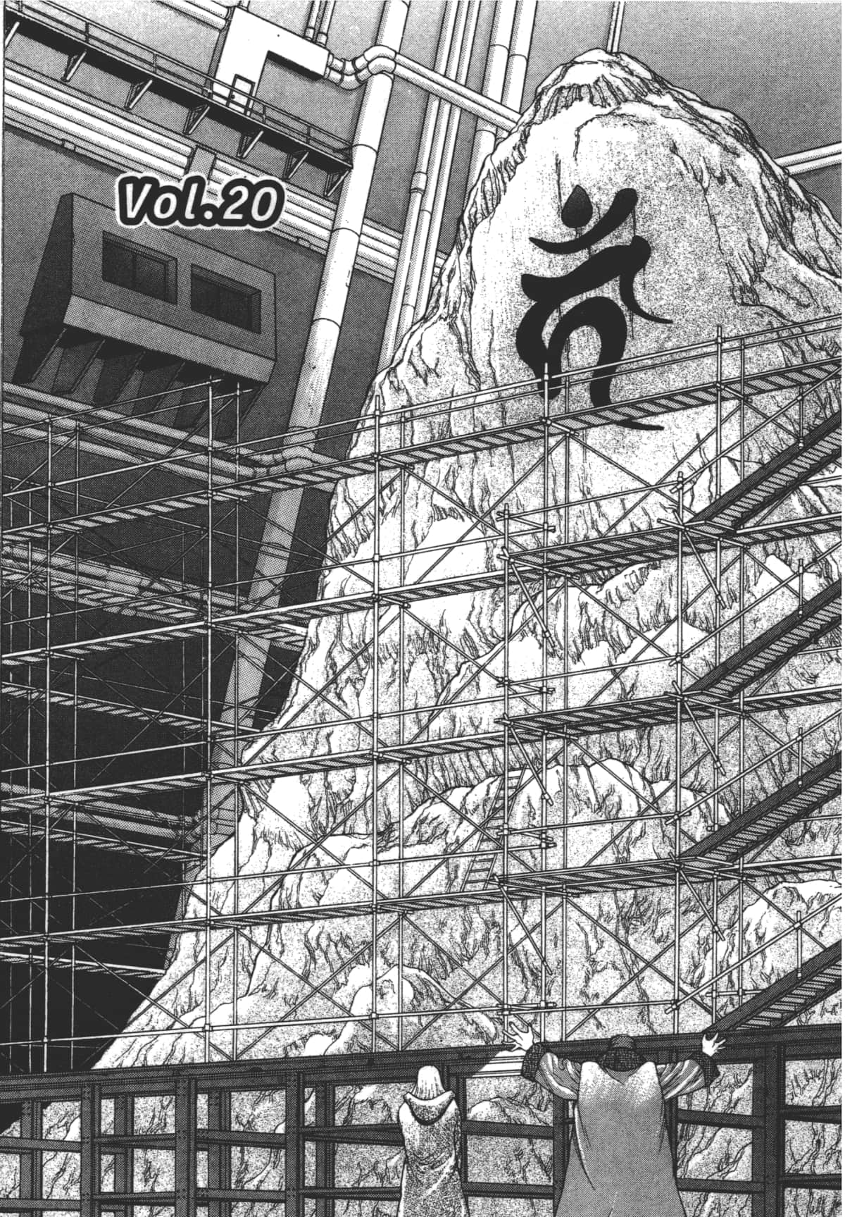 Page 155