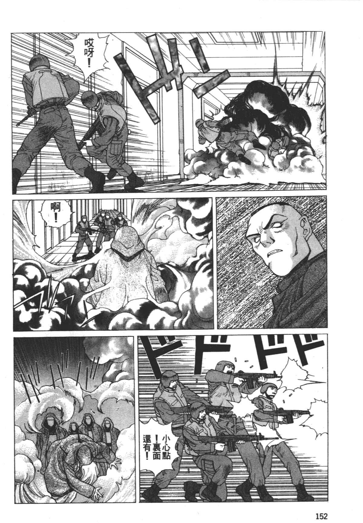 Page 156
