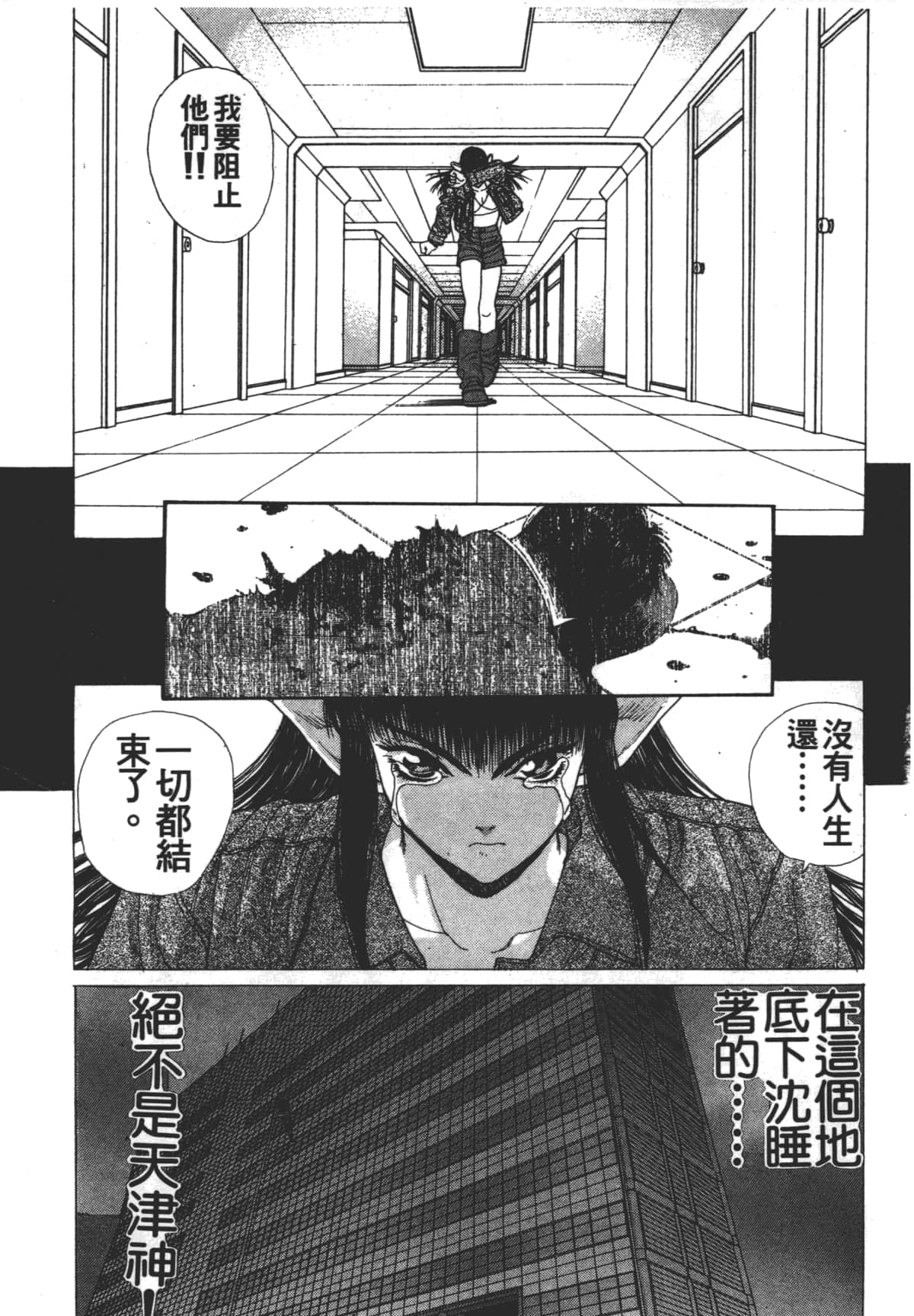 Page 159