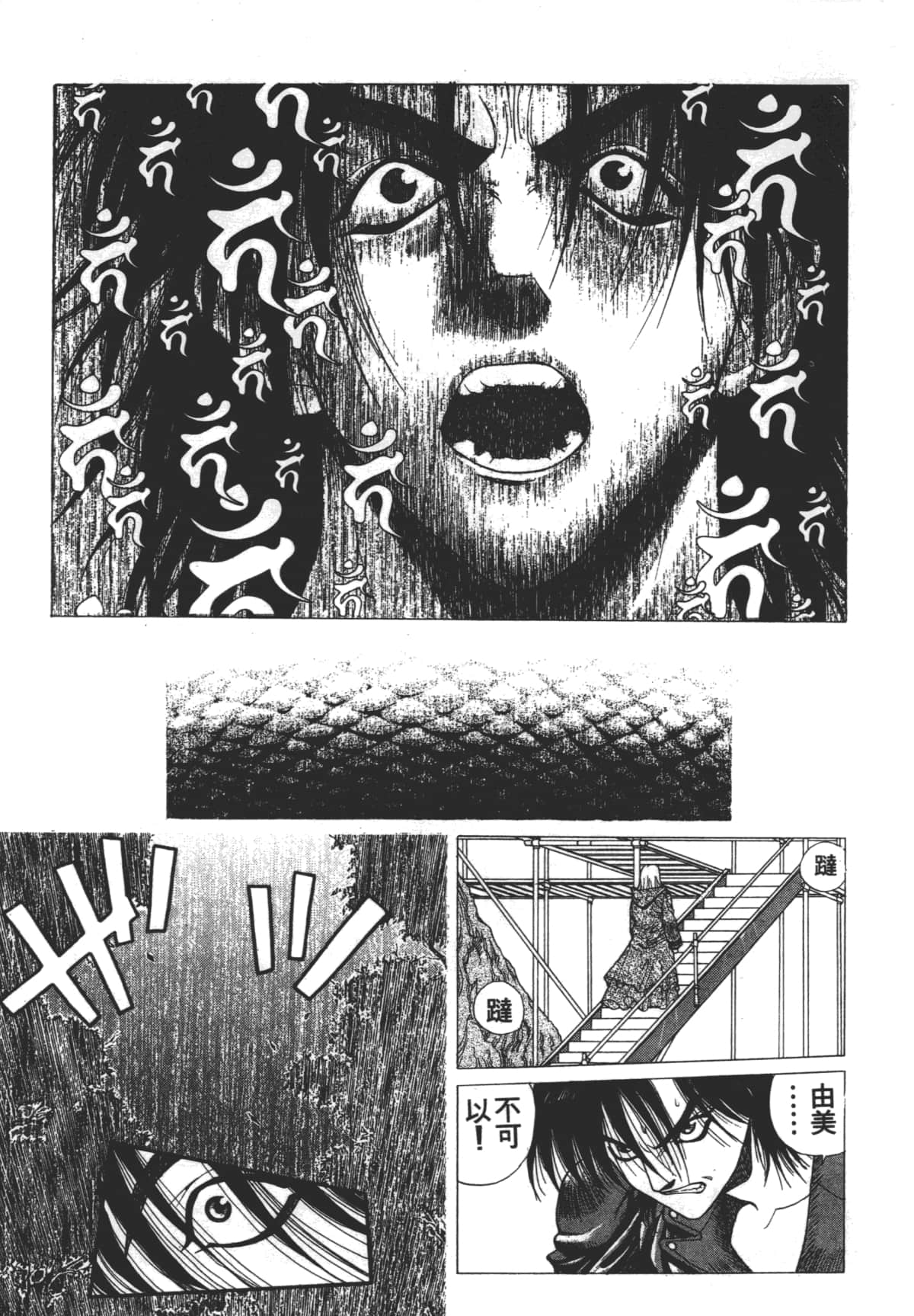 Page 163