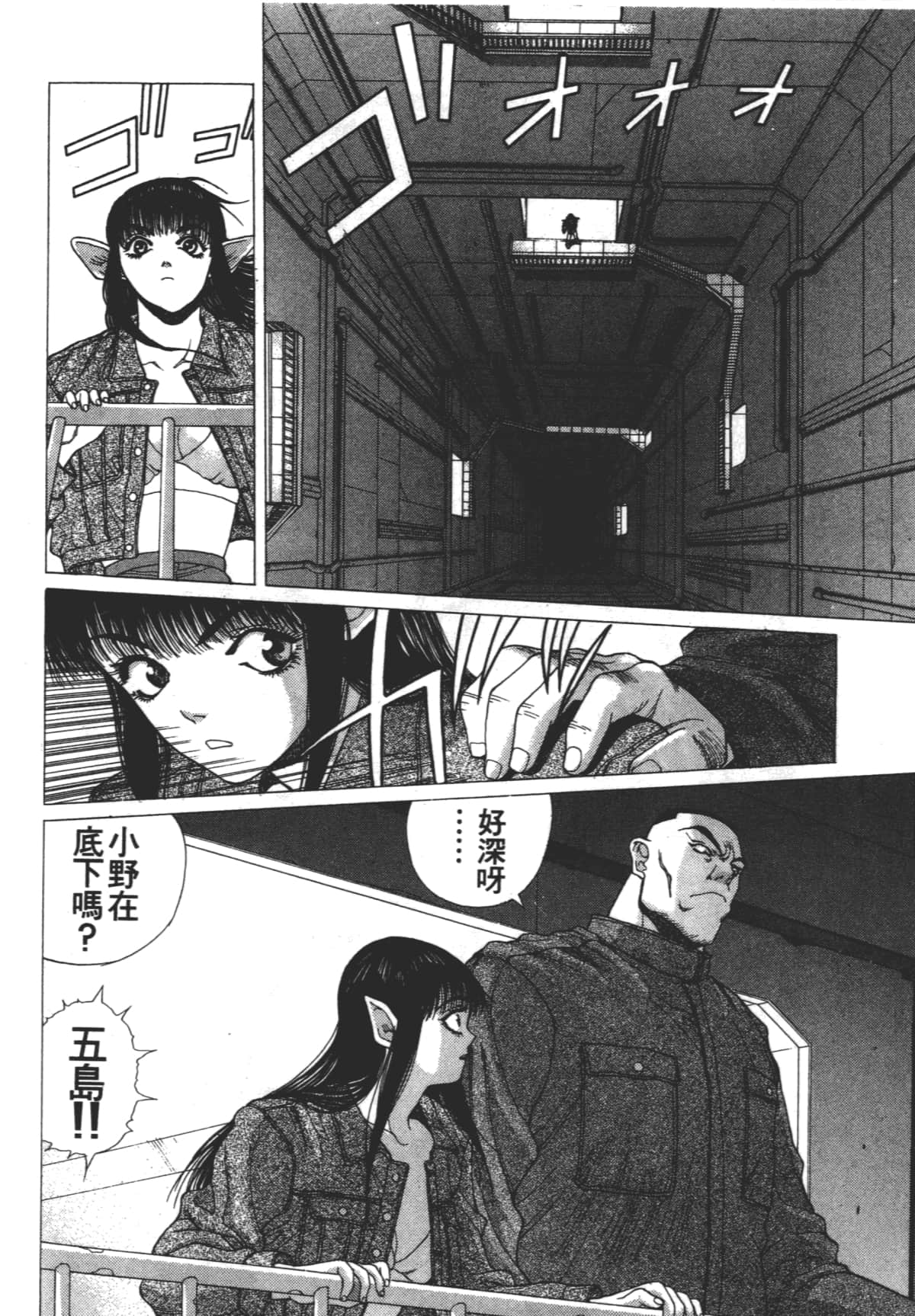 Page 166