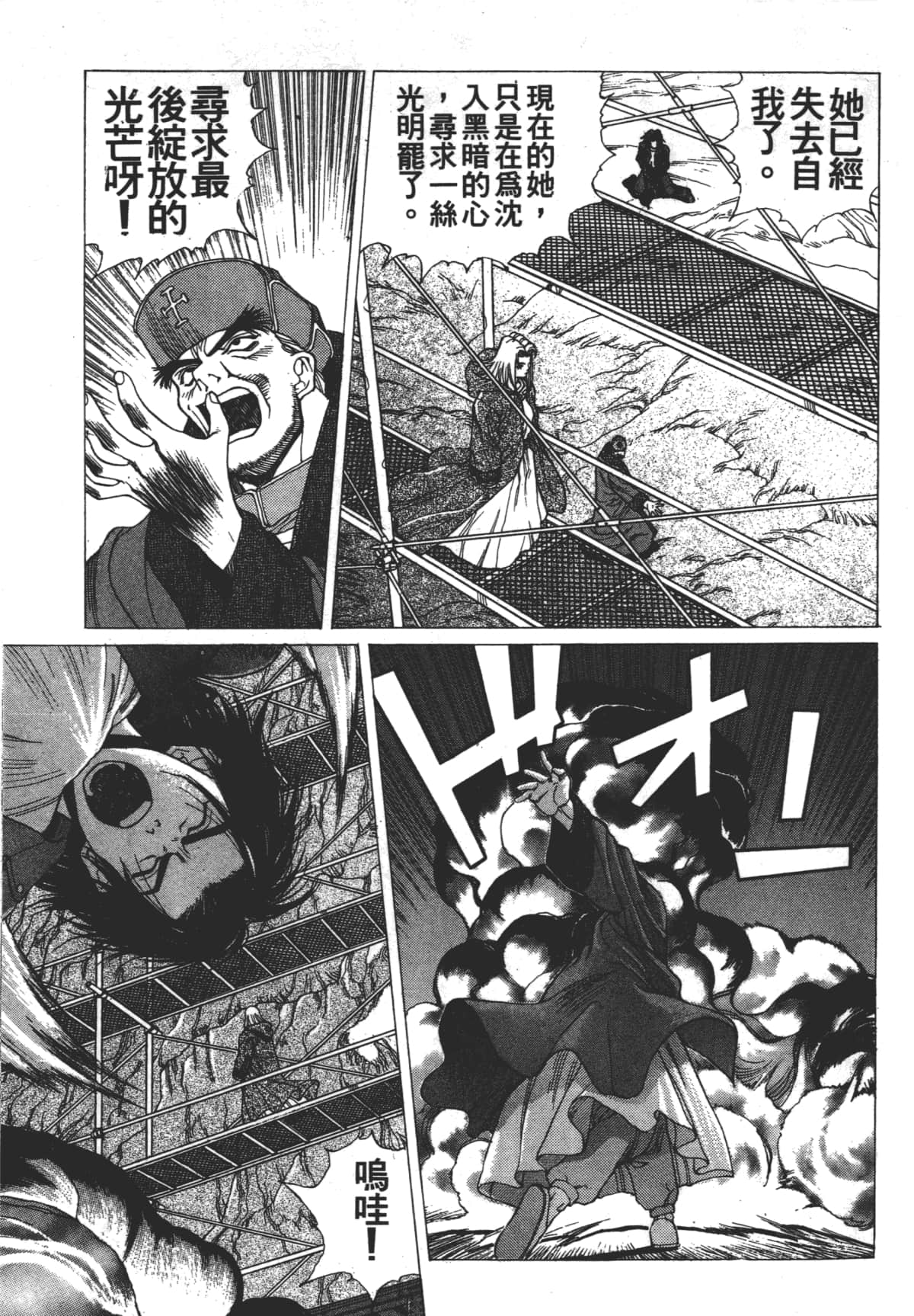 Page 169