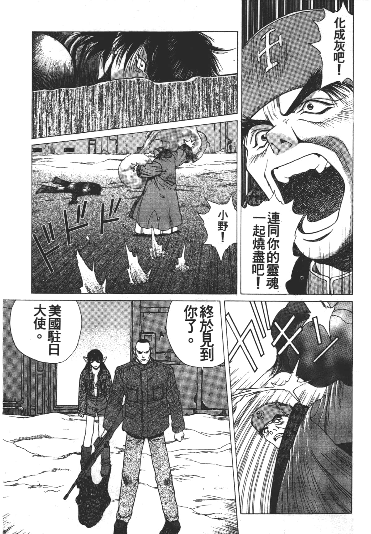 Page 171
