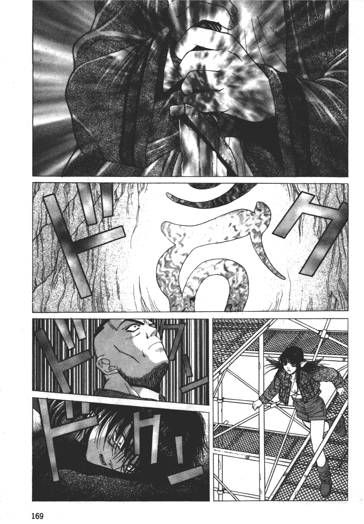 Page 173