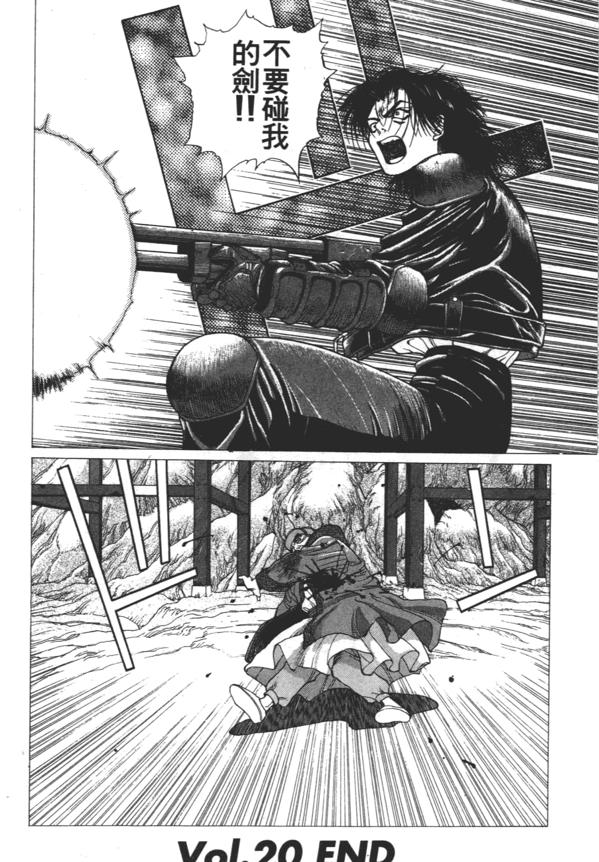 Page 176