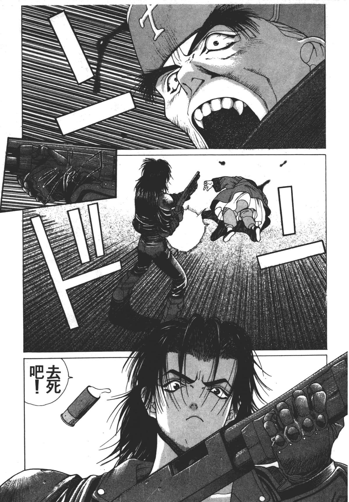 Page 177