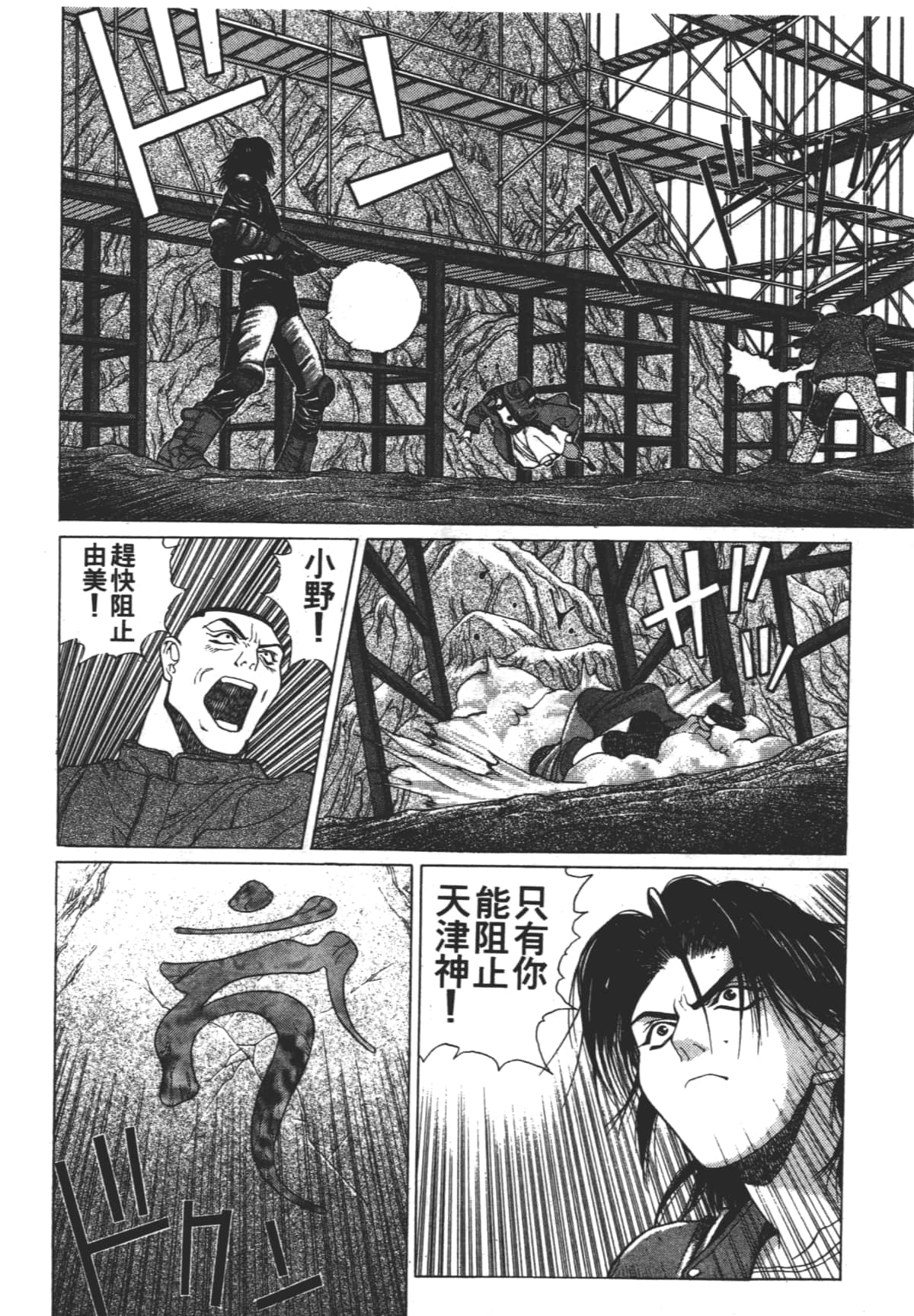 Page 178