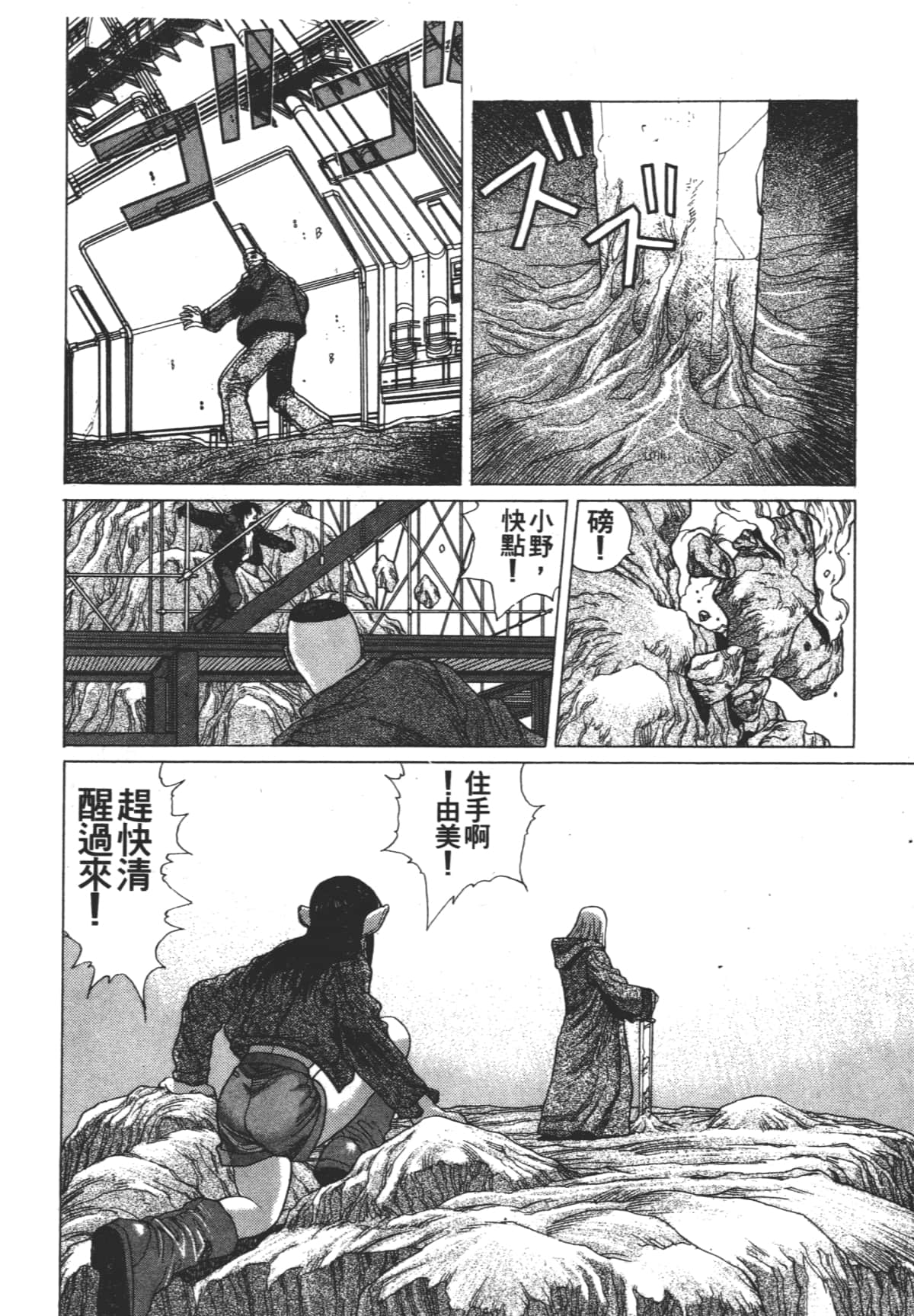 Page 180