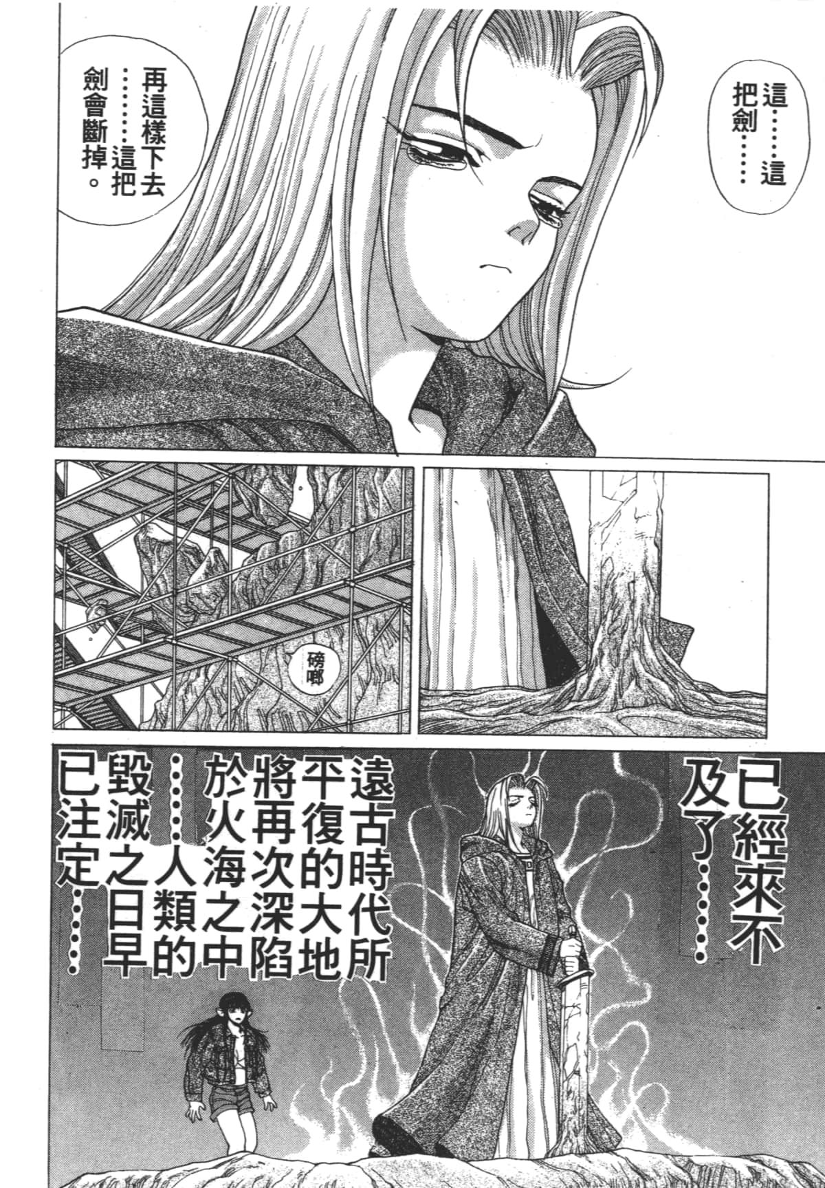 Page 182