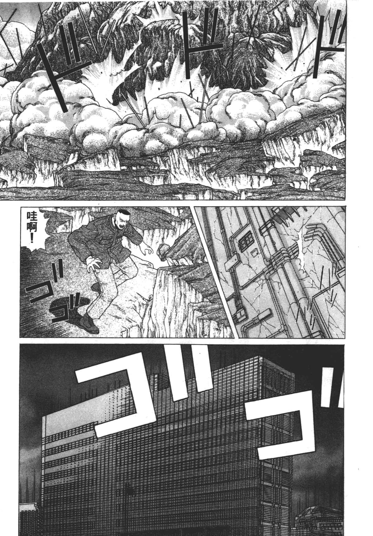 Page 187