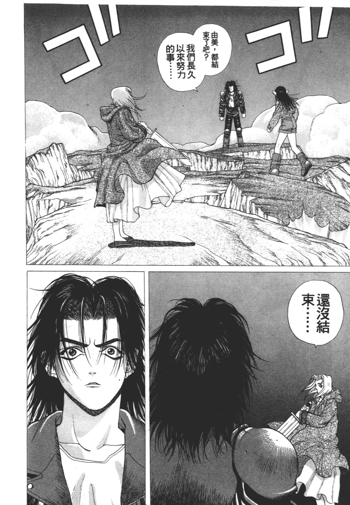 Page 188