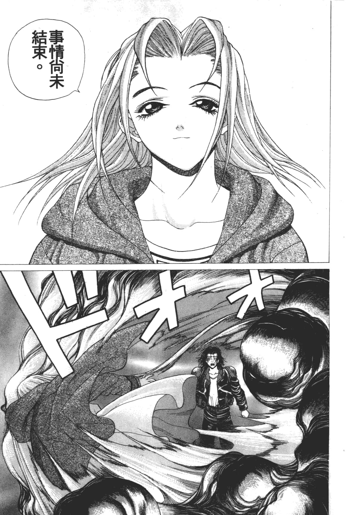 Page 189
