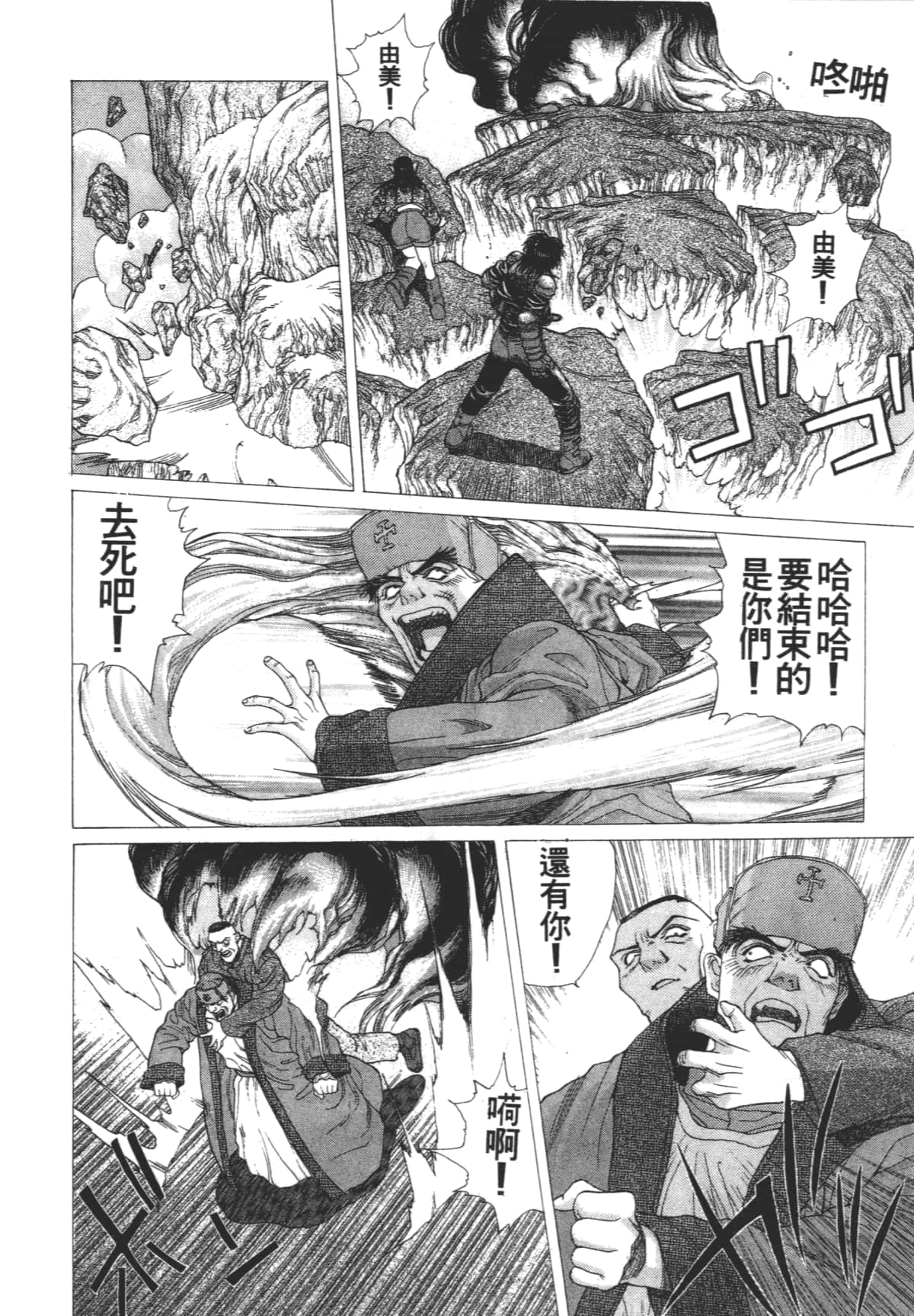 Page 190
