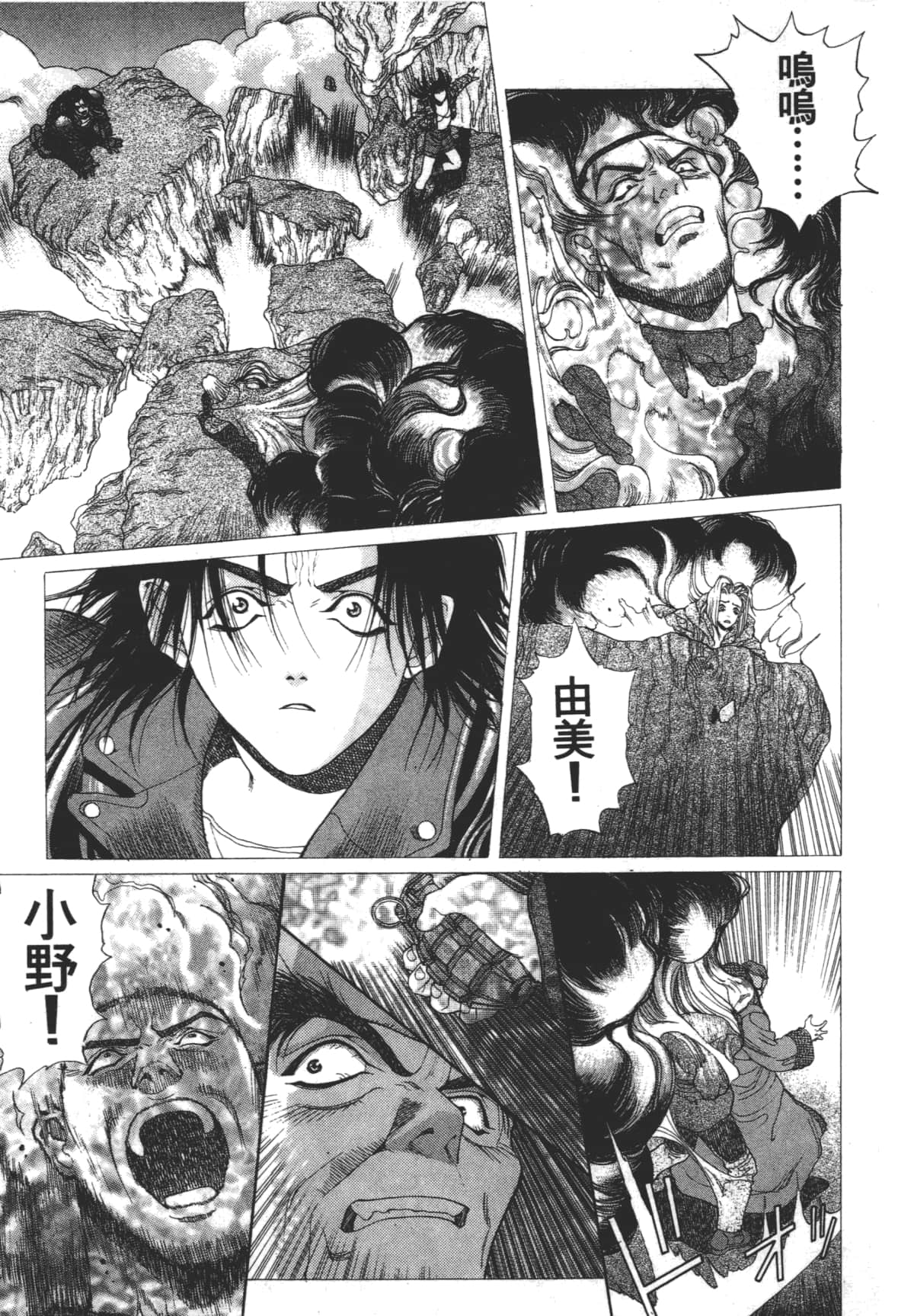 Page 191