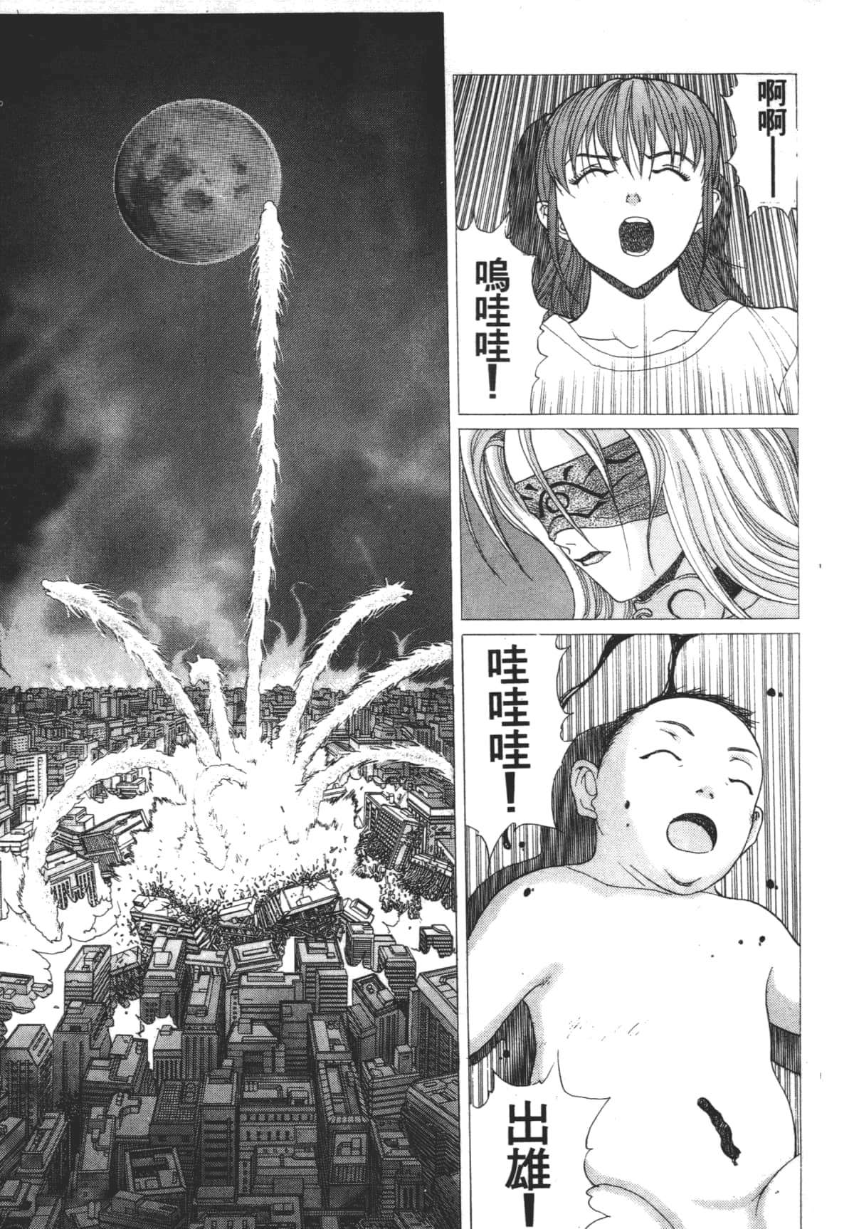 Page 195