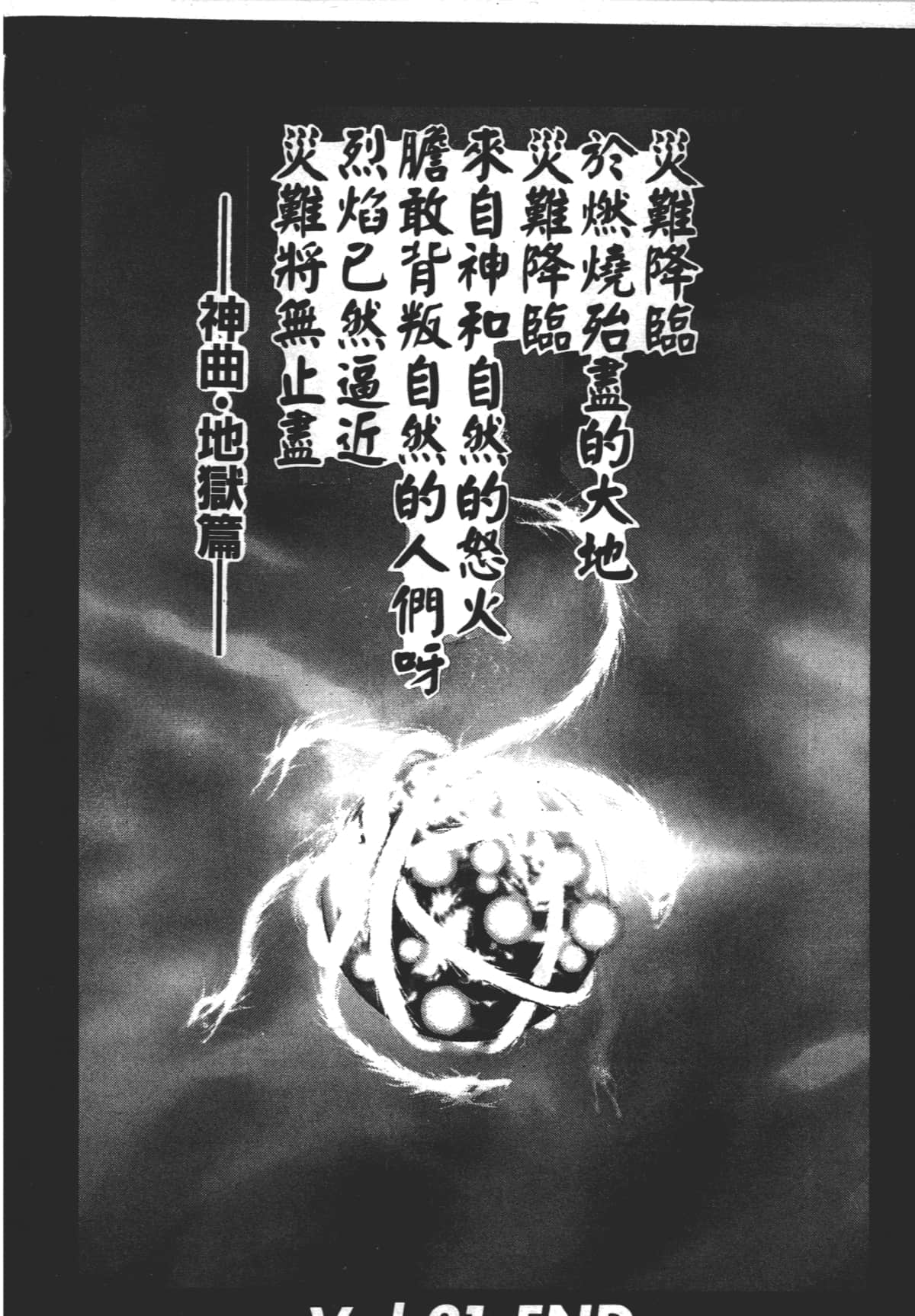 Page 200