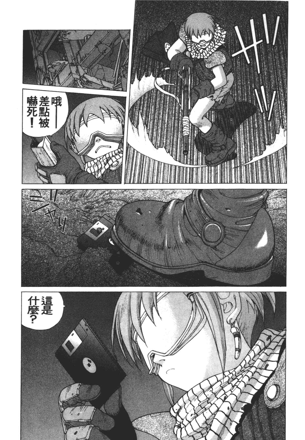 Page 21