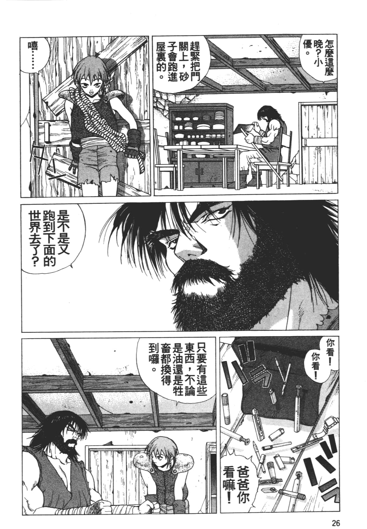 Page 30
