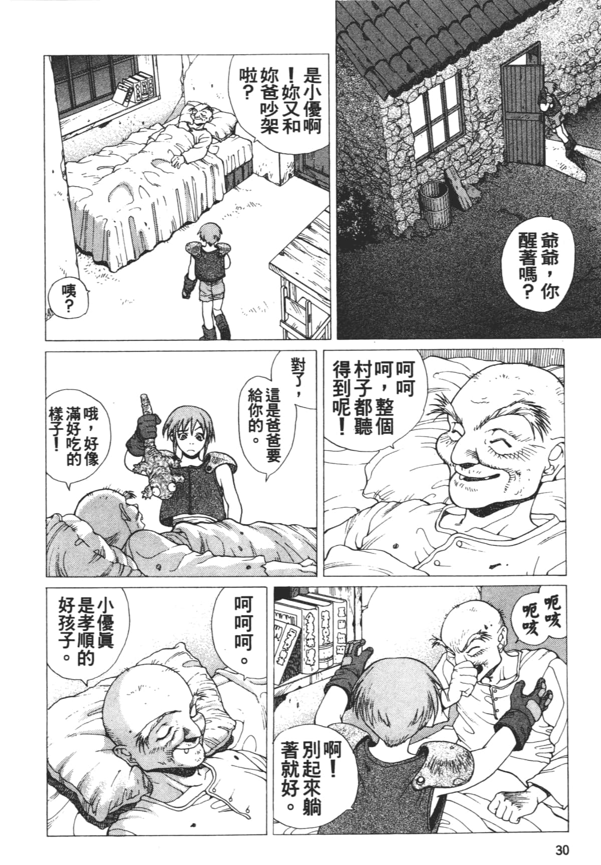 Page 34