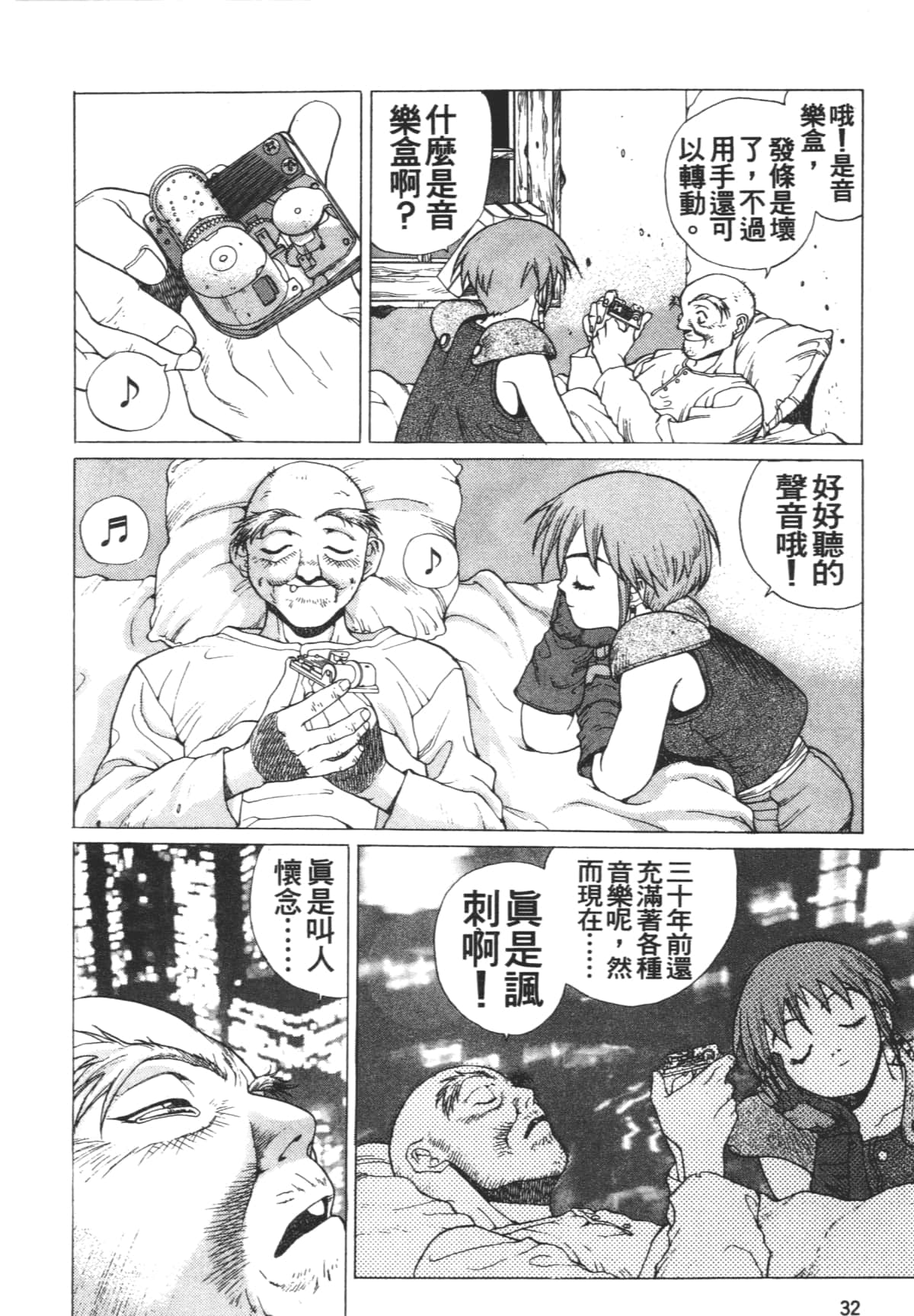 Page 36