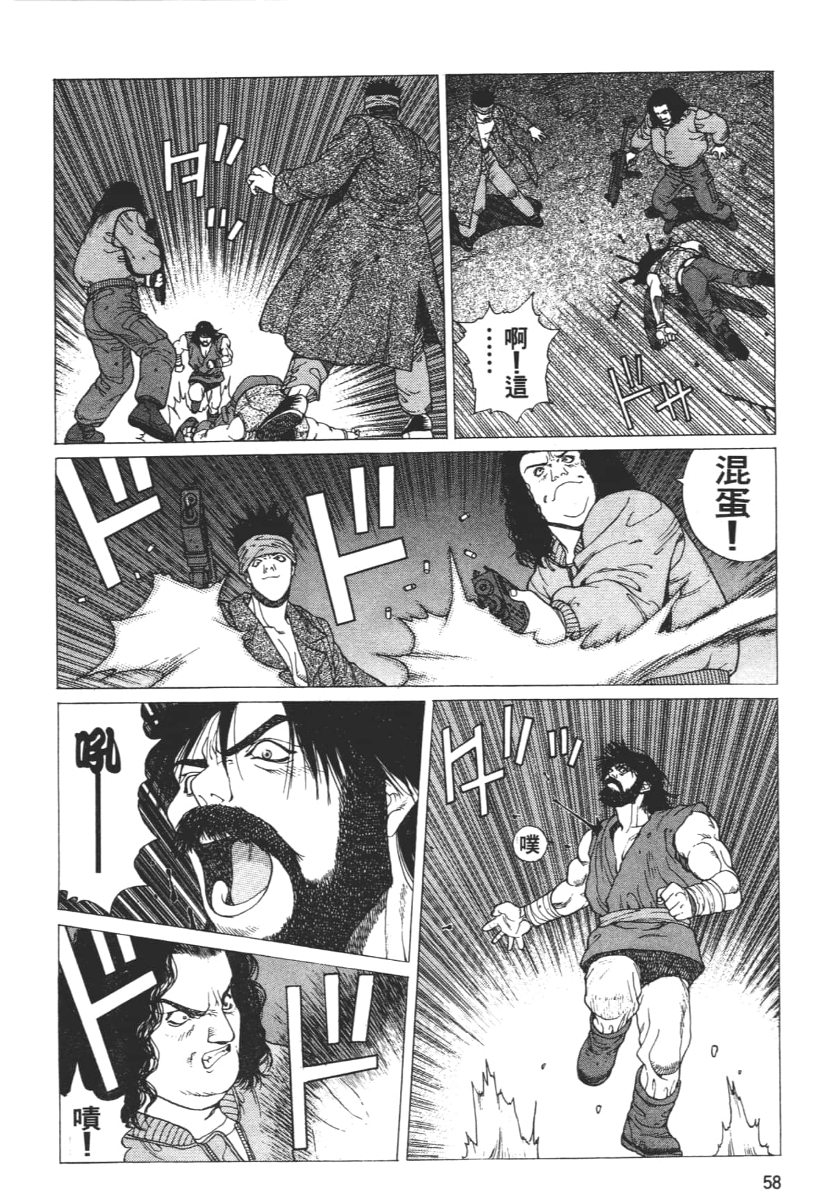 Page 62