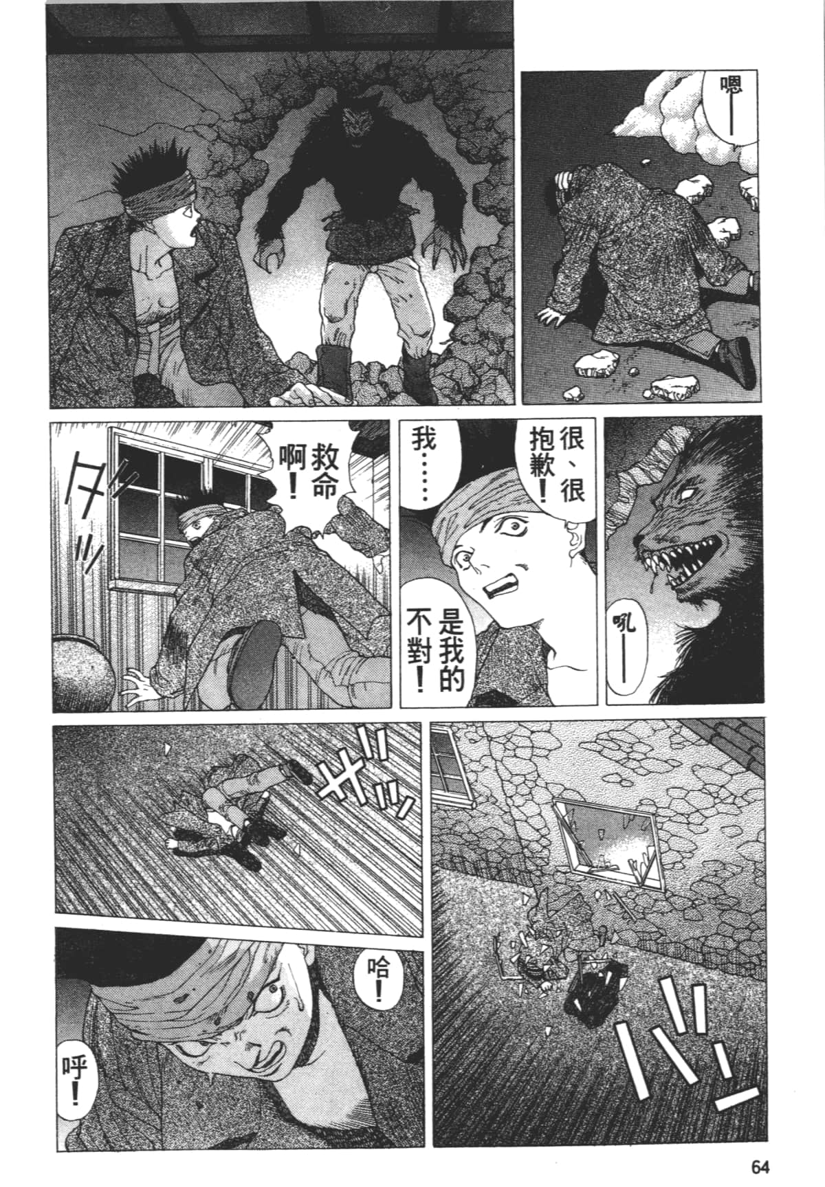 Page 68