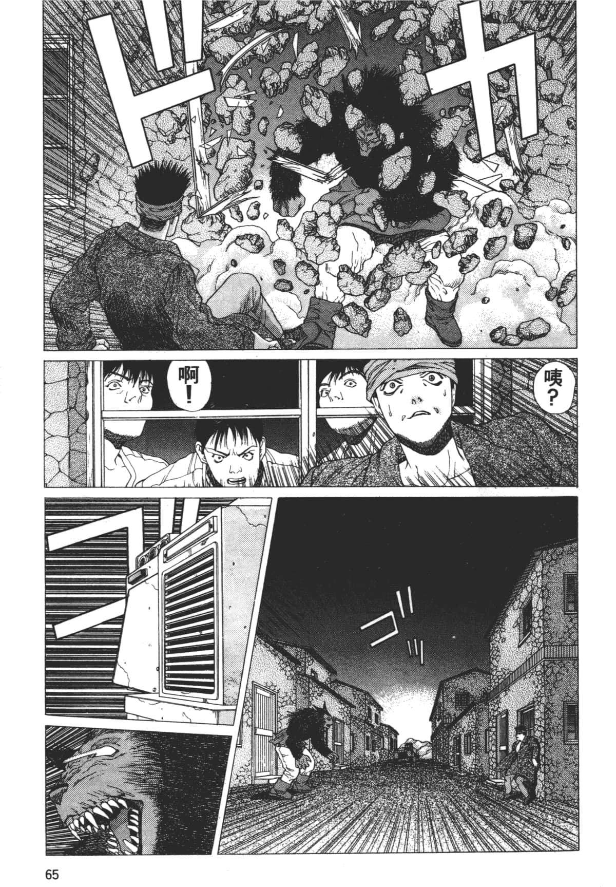 Page 69