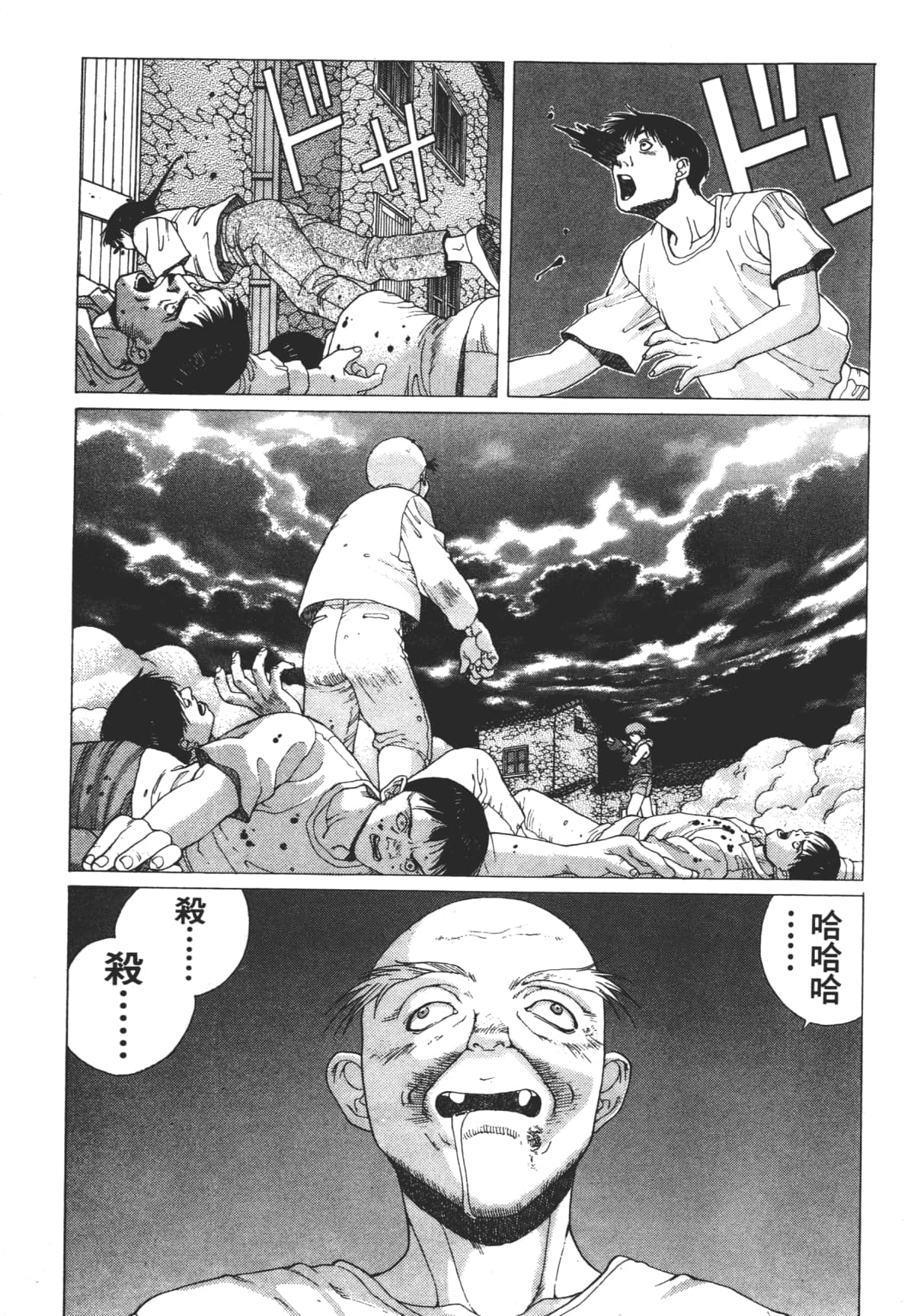 Page 79
