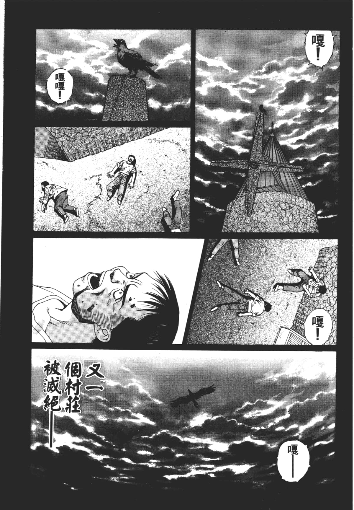 Page 83