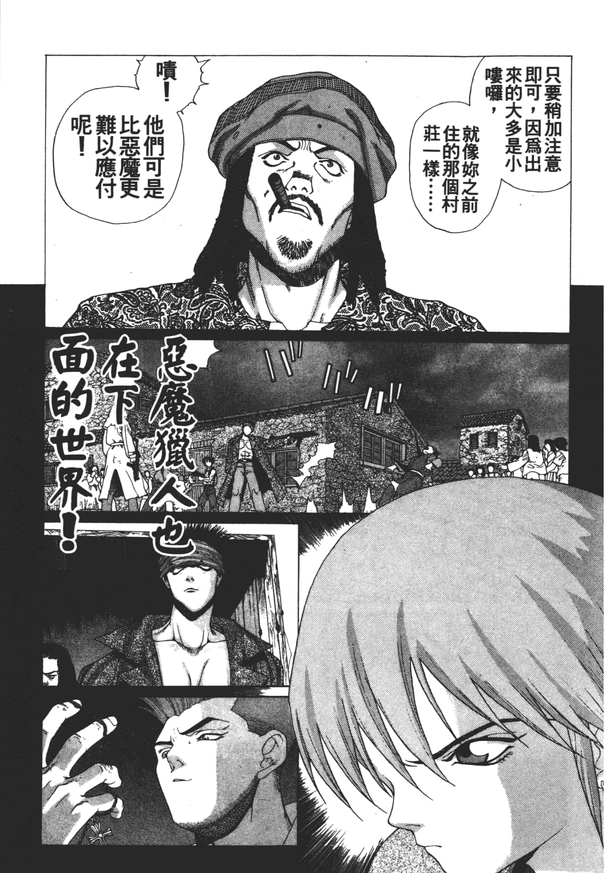 Page 95