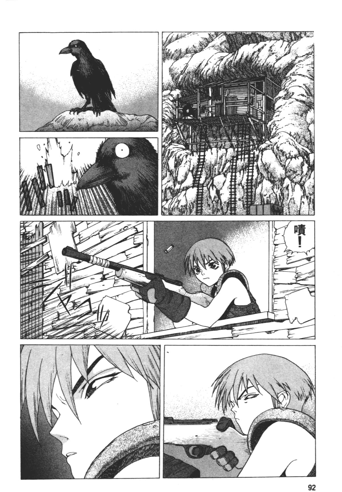 Page 96