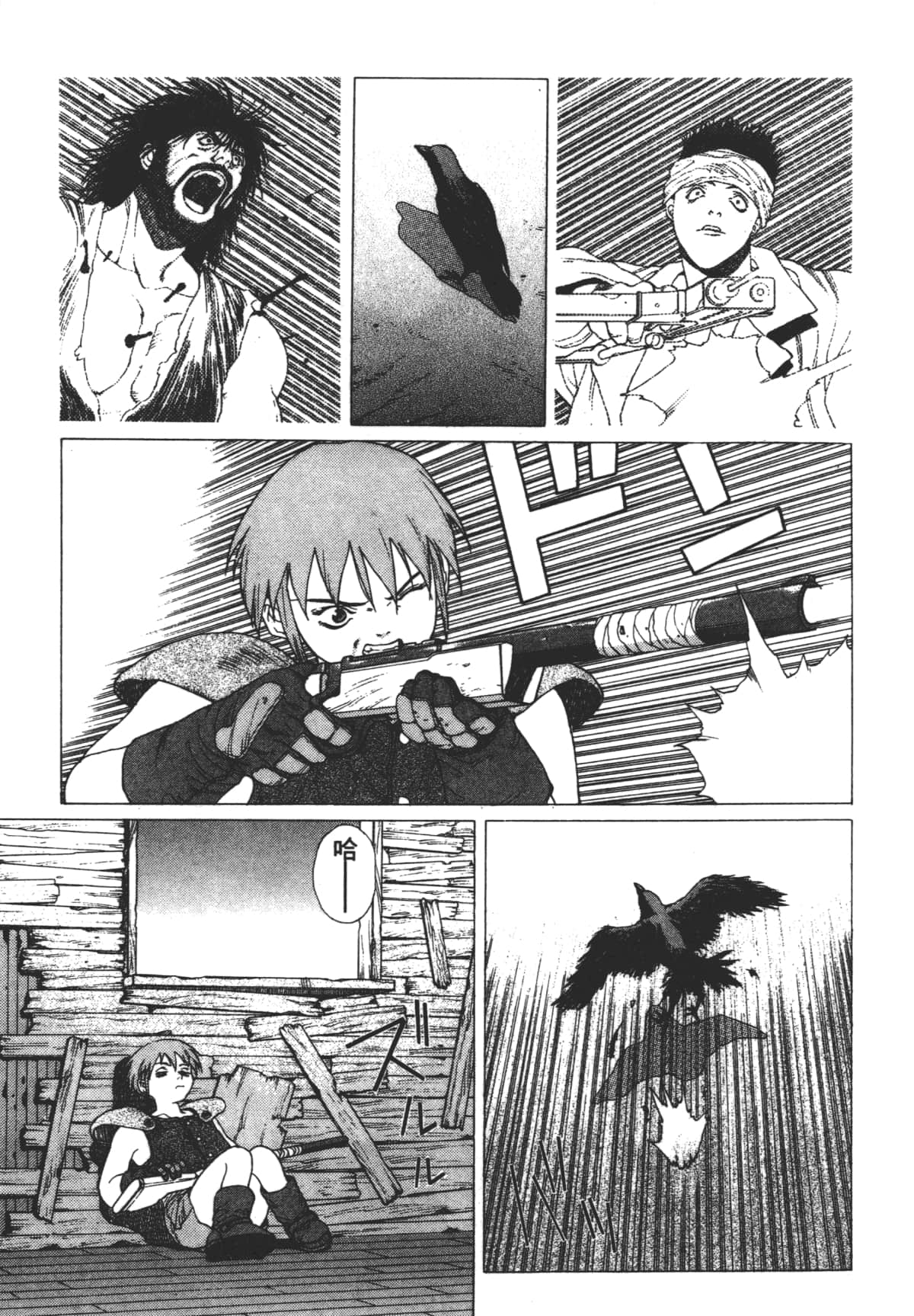 Page 97