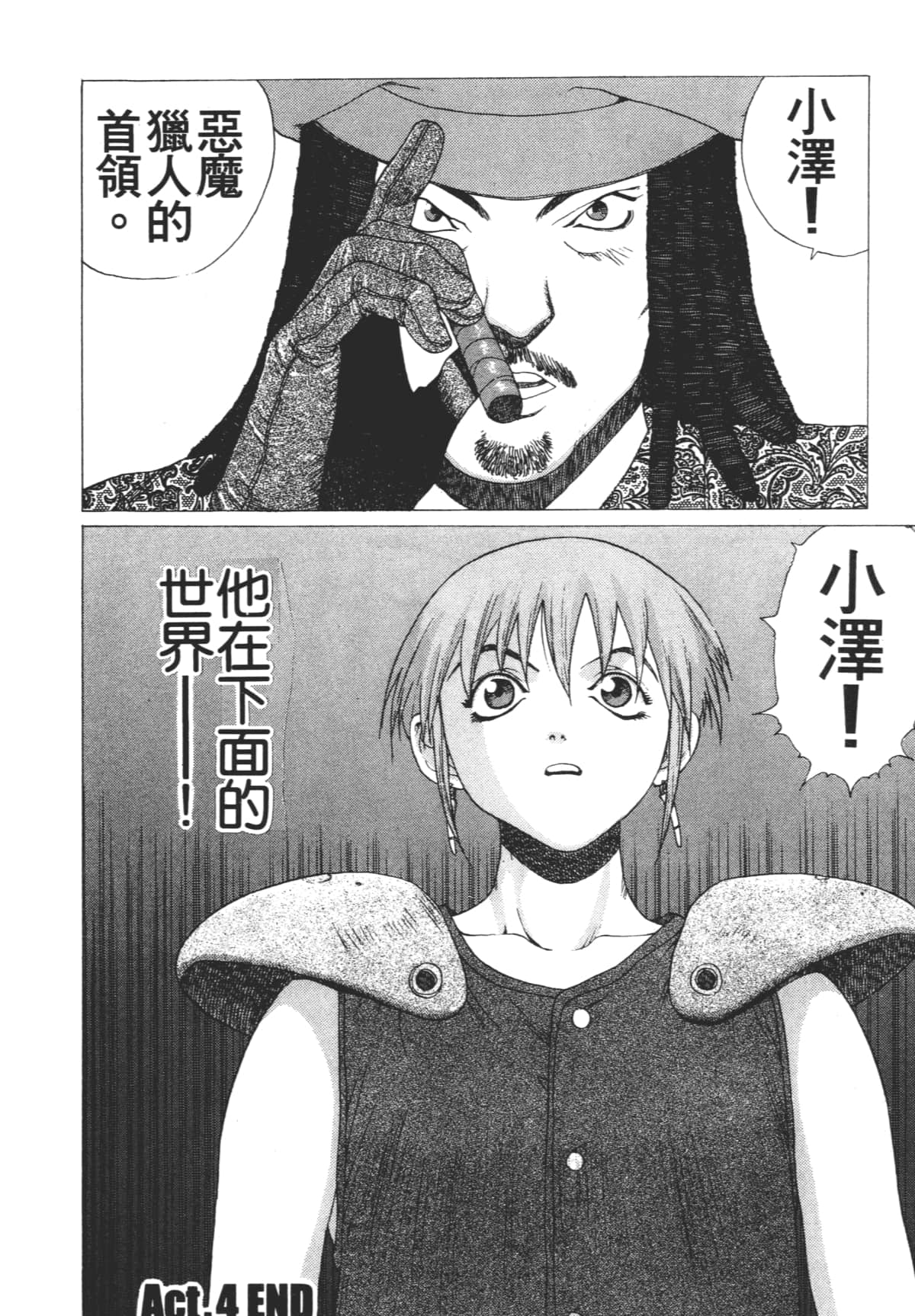 Page 102