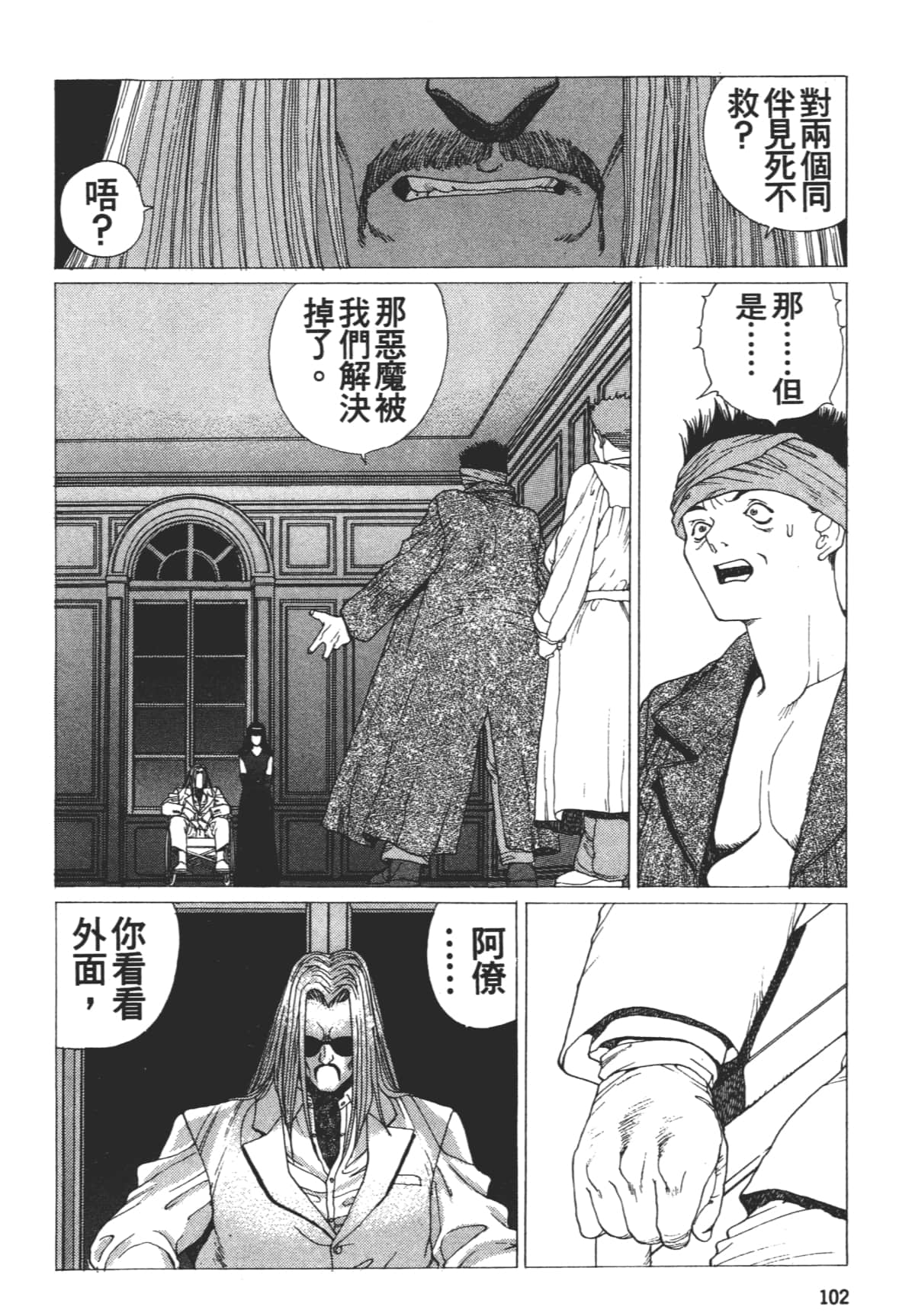 Page 106