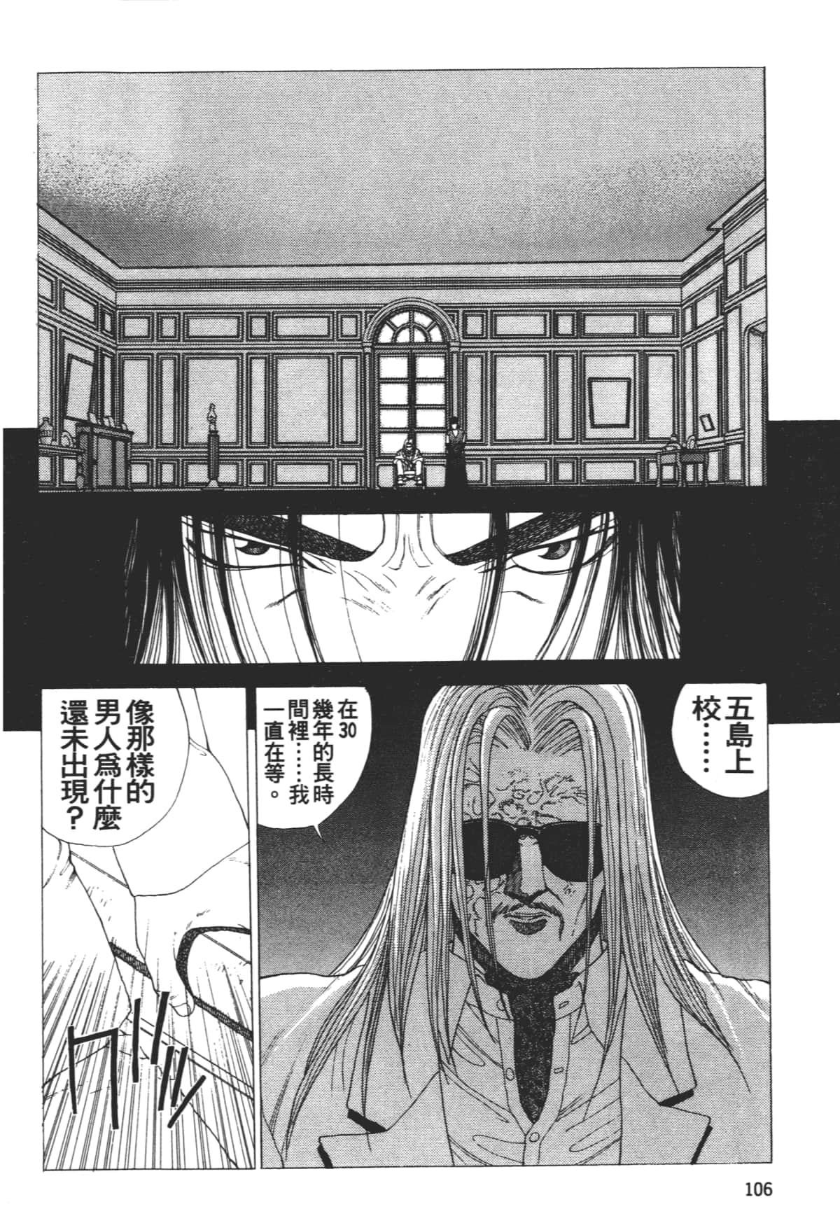 Page 110