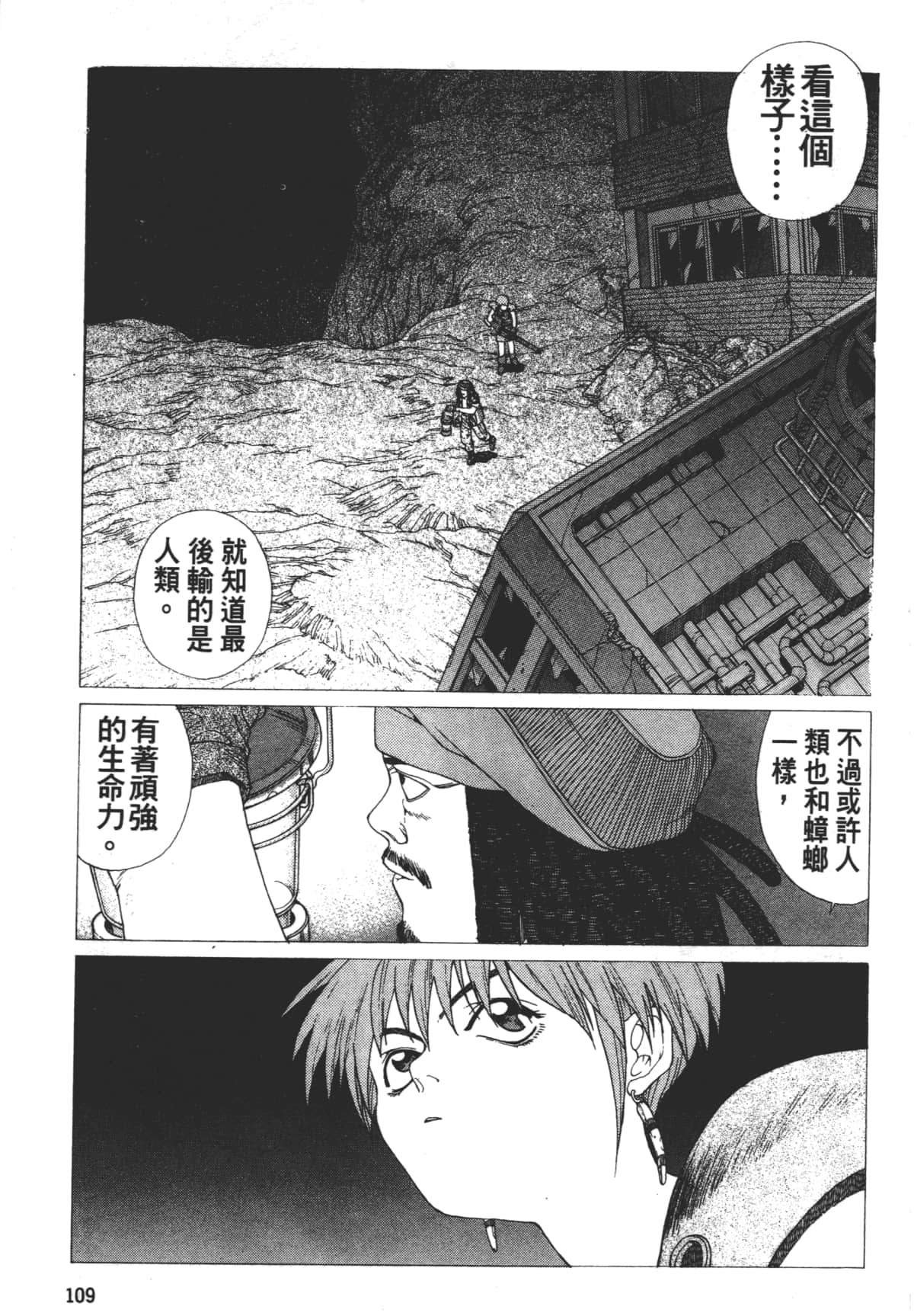 Page 113