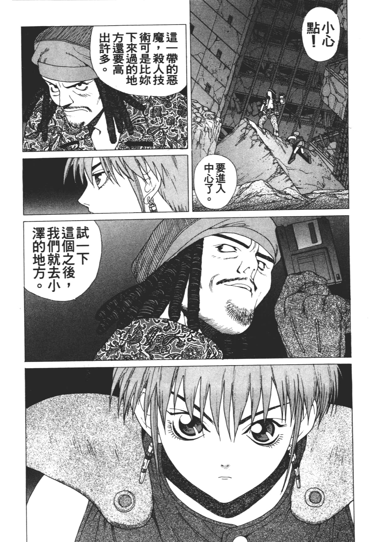 Page 114