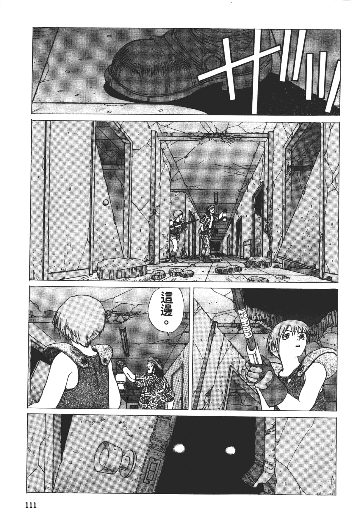 Page 115