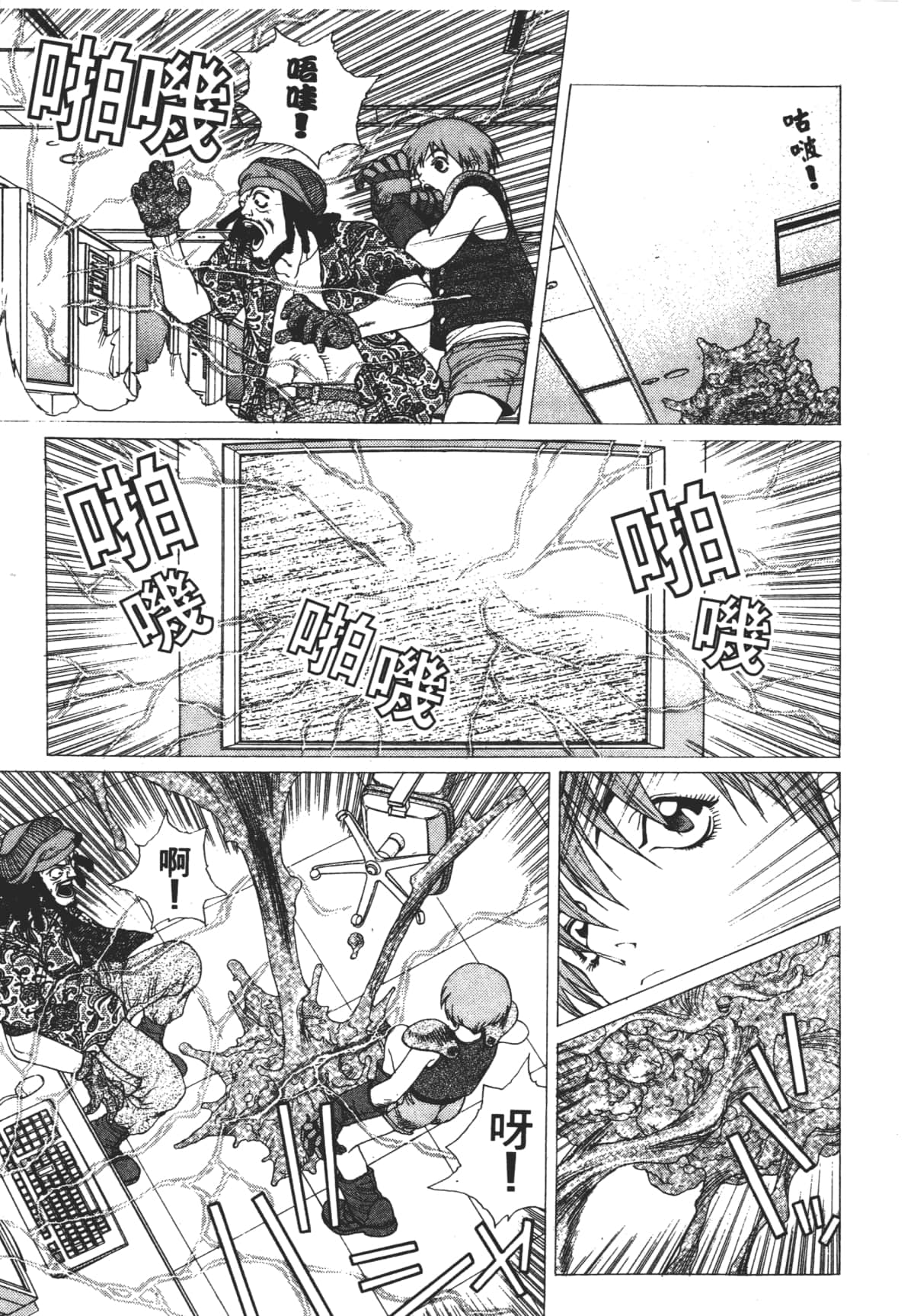 Page 119