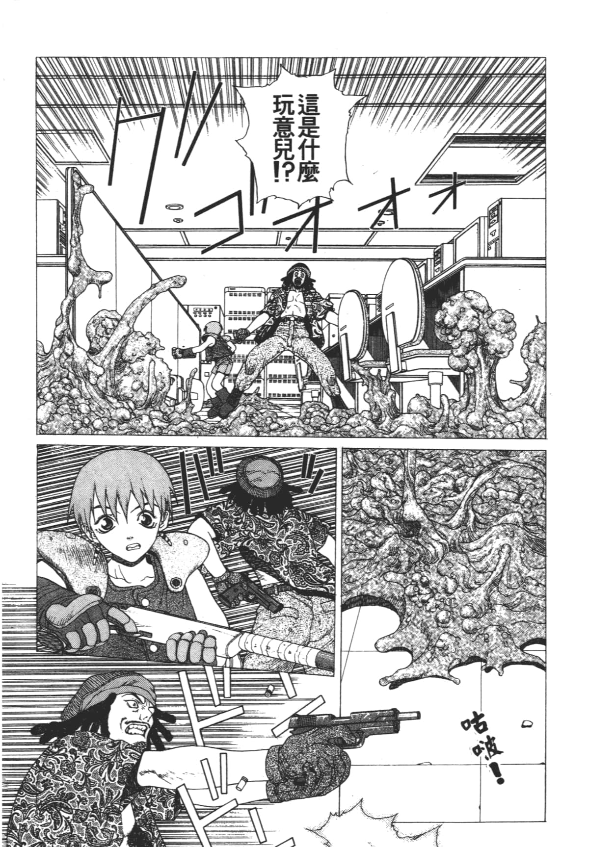 Page 120