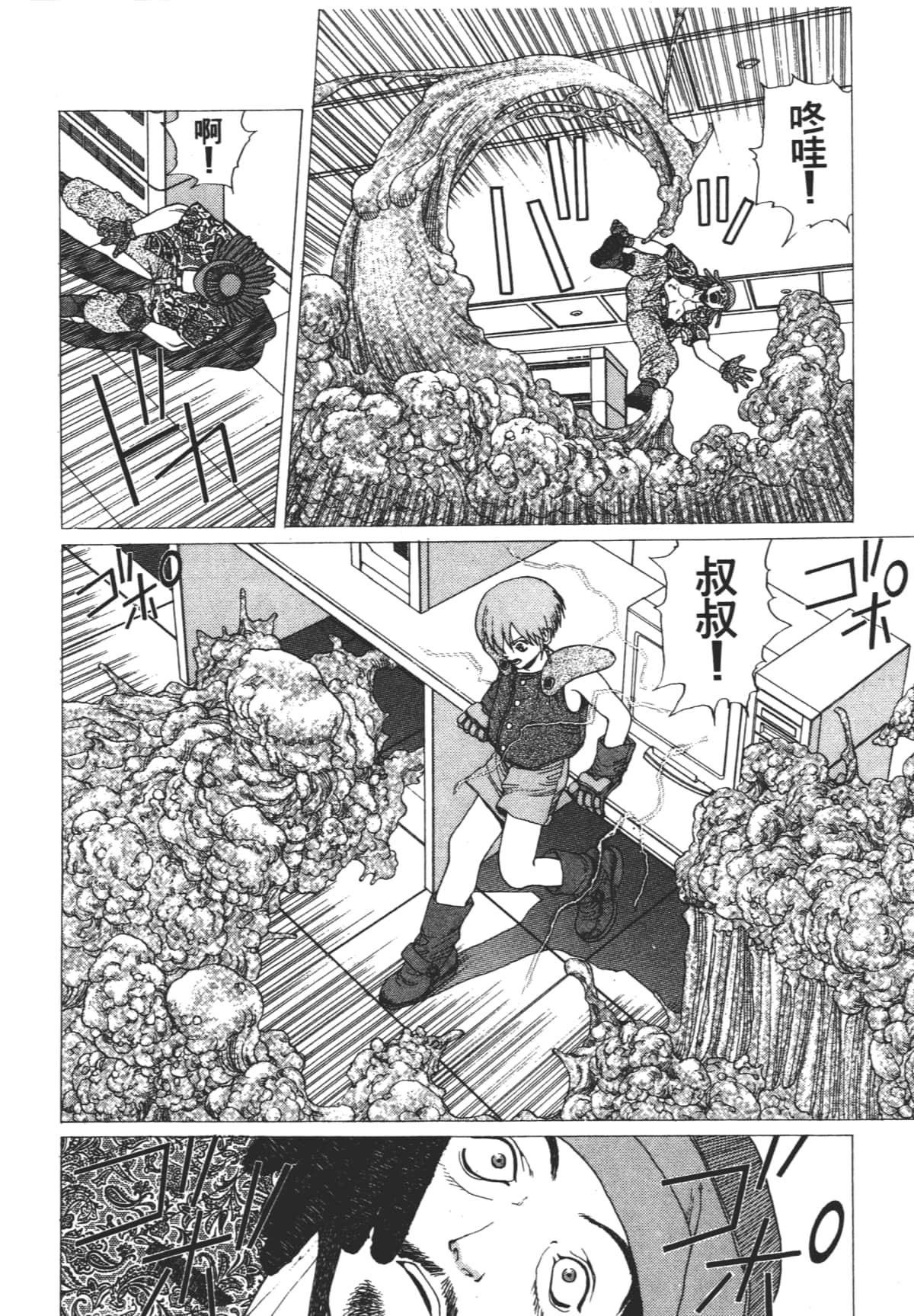 Page 122