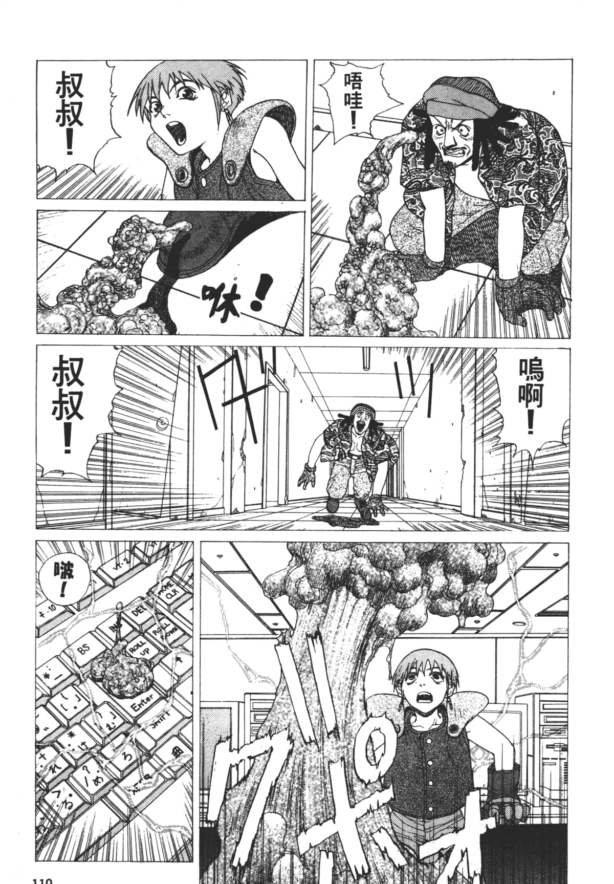 Page 123