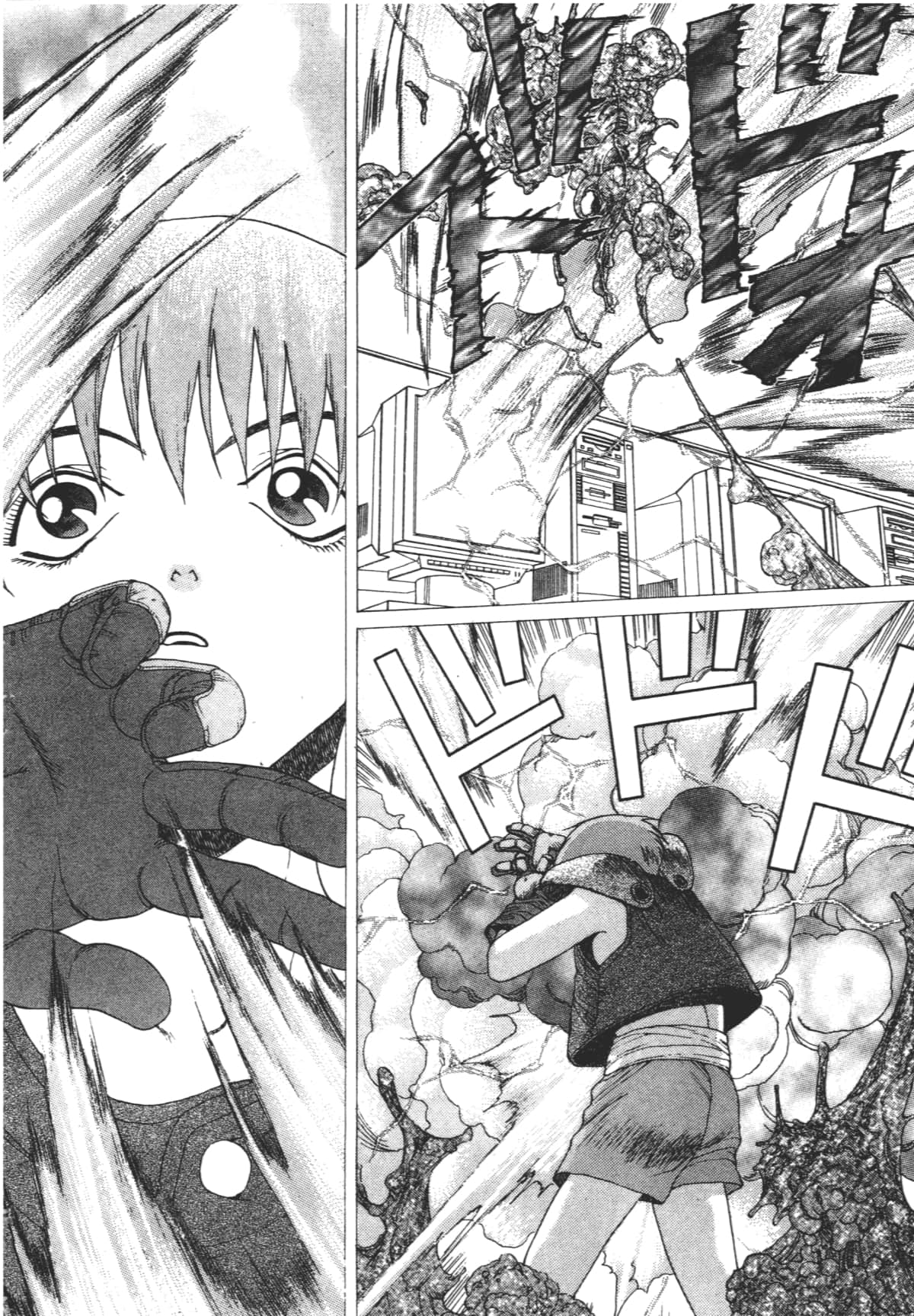 Page 124