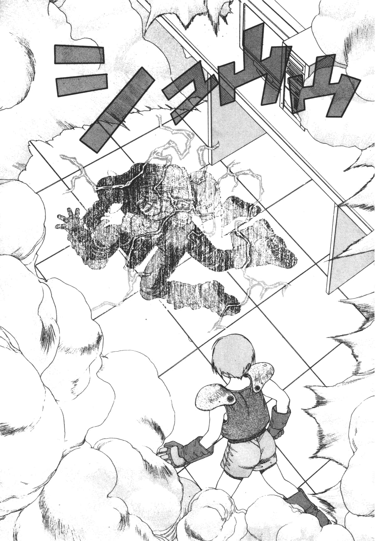 Page 125