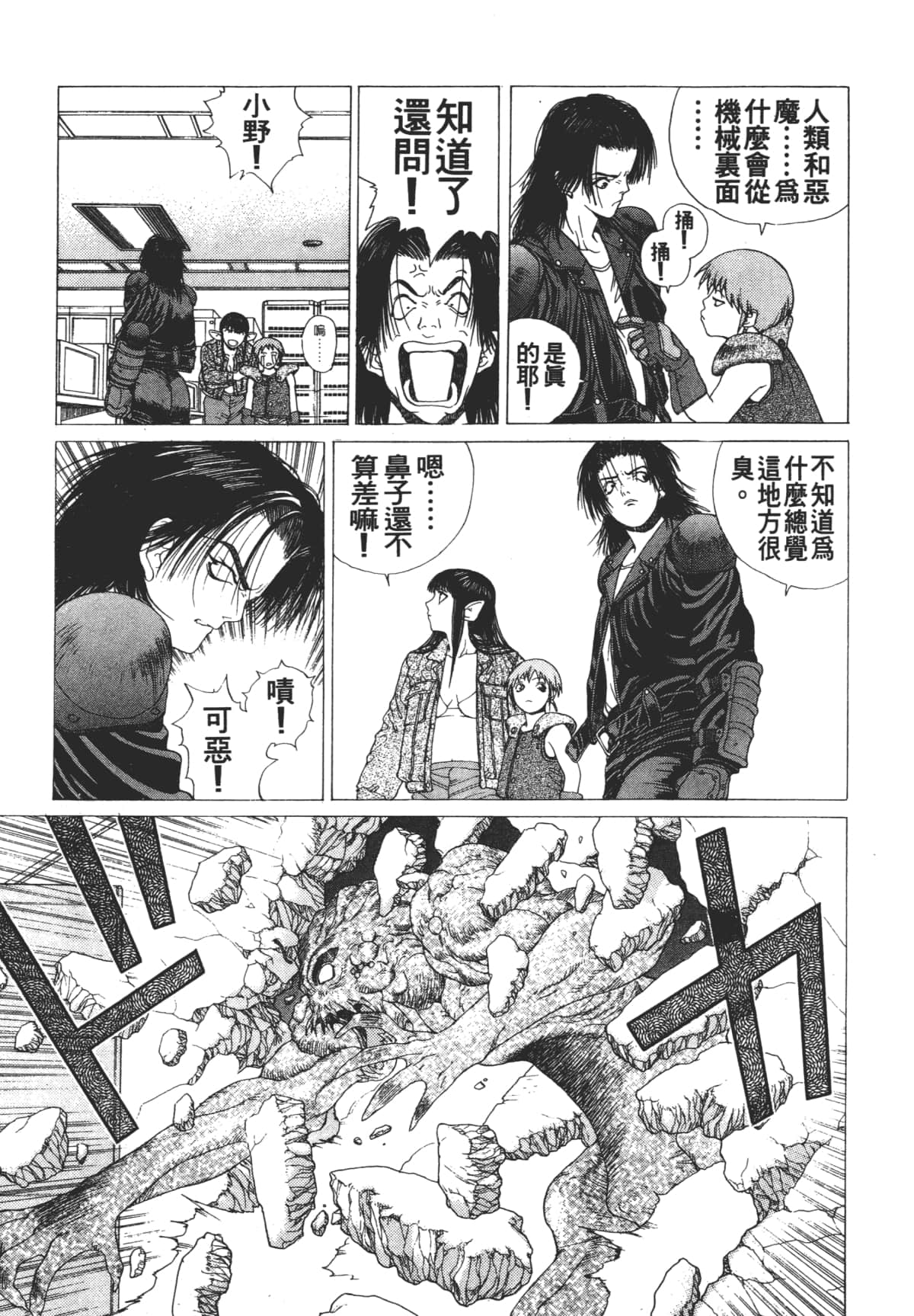 Page 131