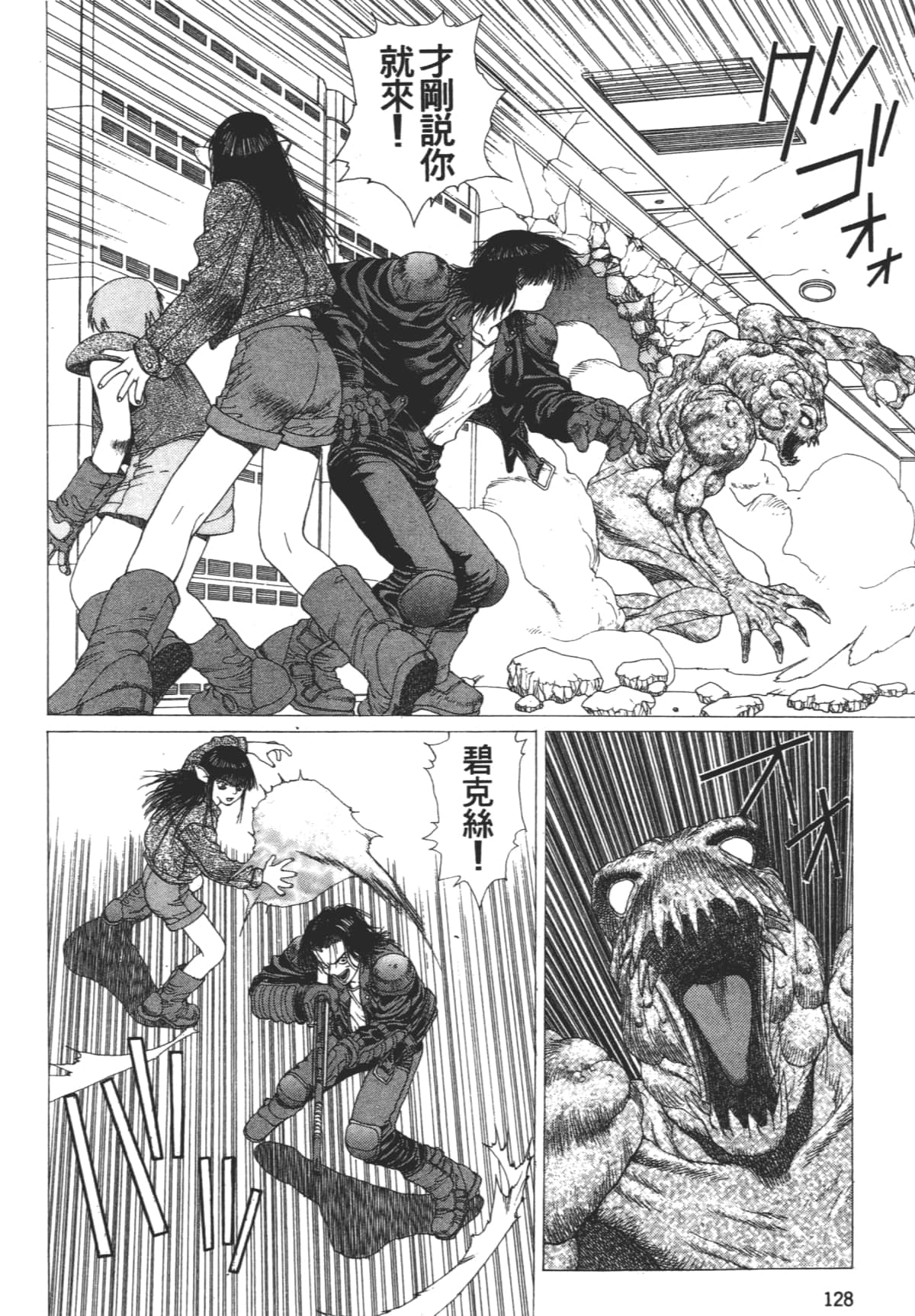 Page 132