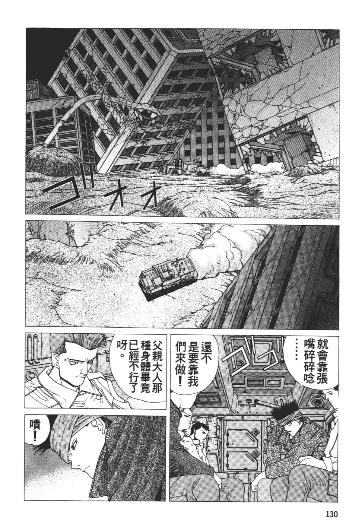 Page 134