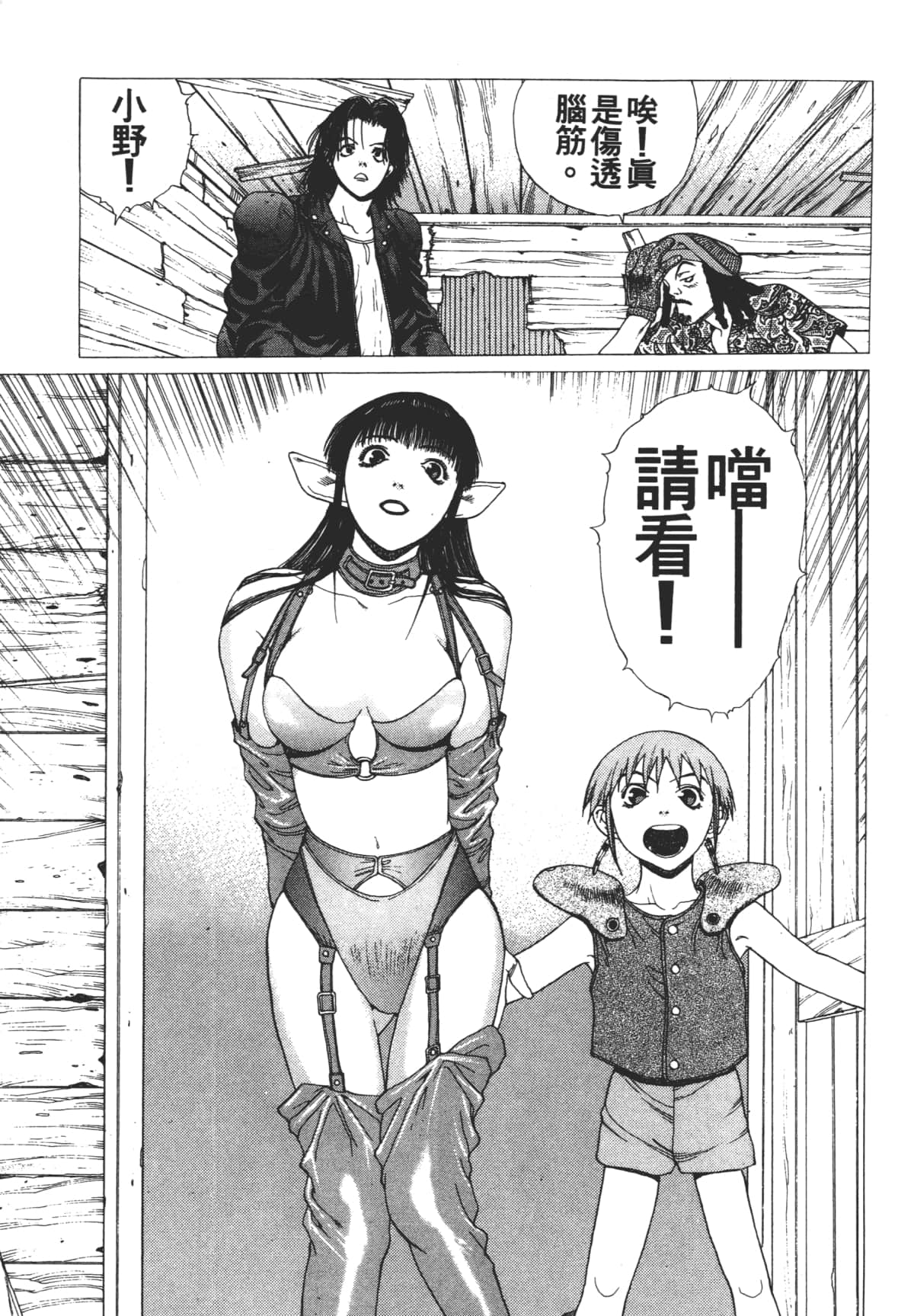 Page 147
